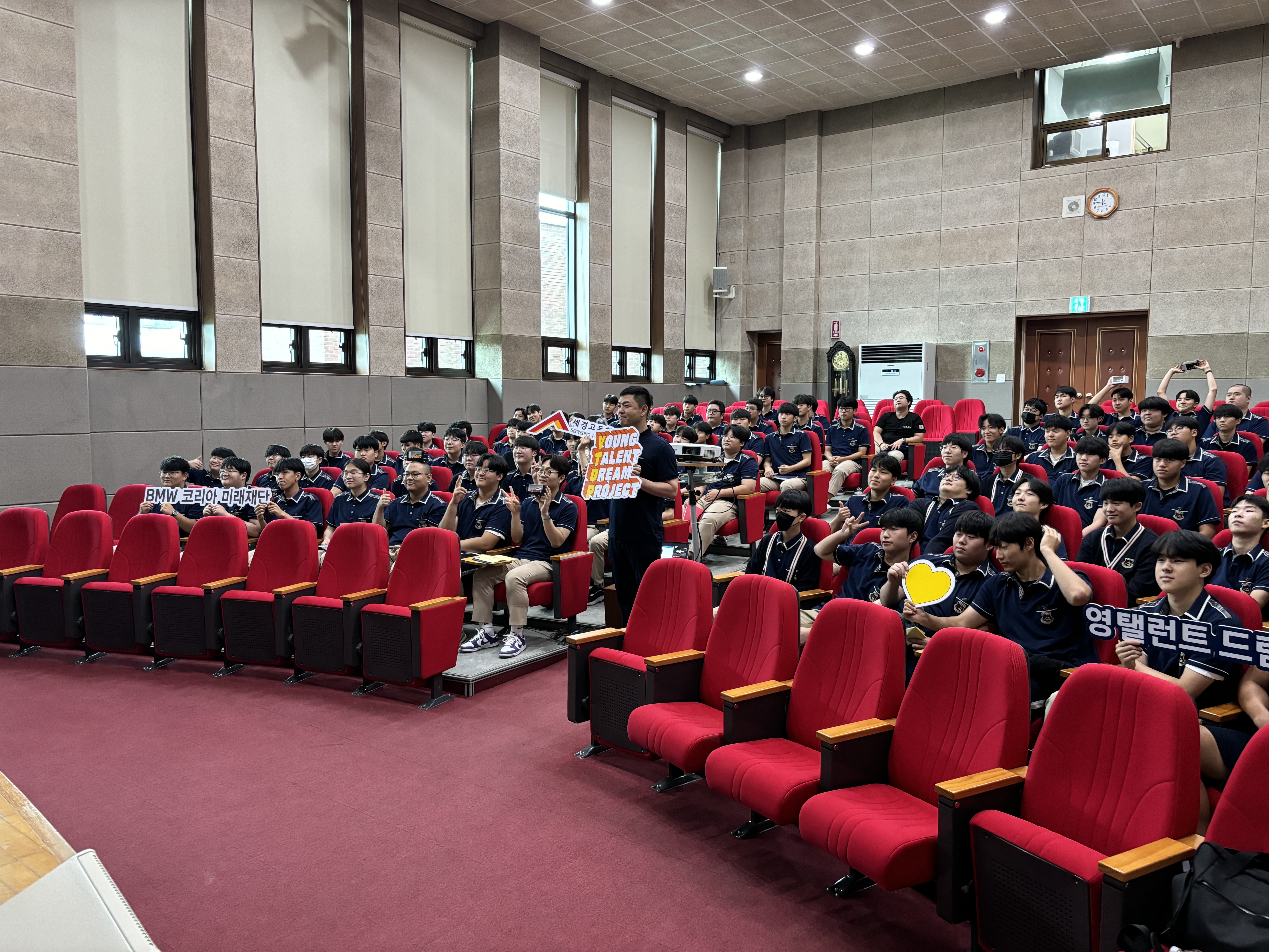 파주 세경고, ‘영 탤런트 드림 프로젝트’ 프로그램 운영2 이미지