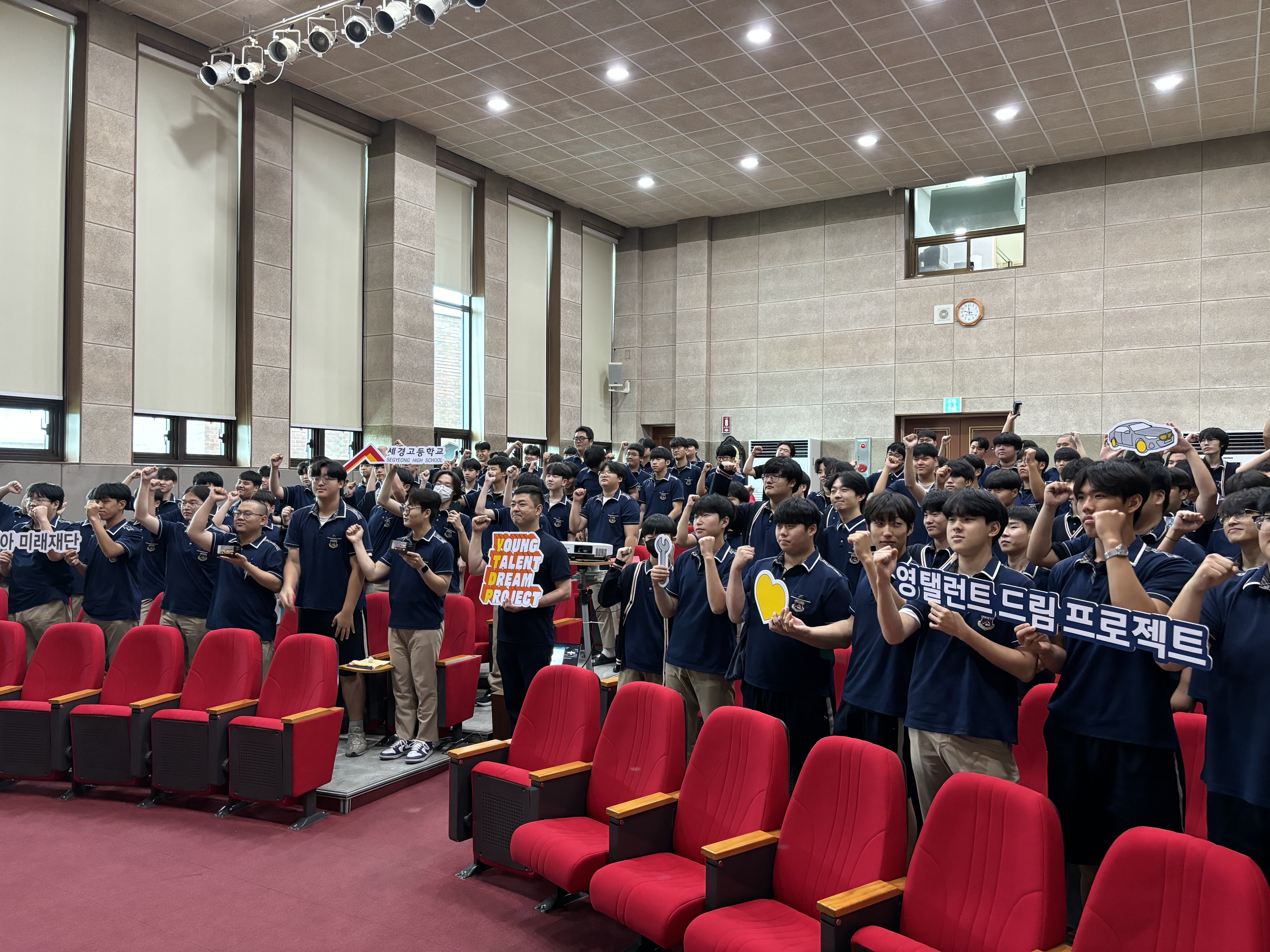 파주 세경고, ‘영 탤런트 드림 프로젝트’ 프로그램 운영3 이미지