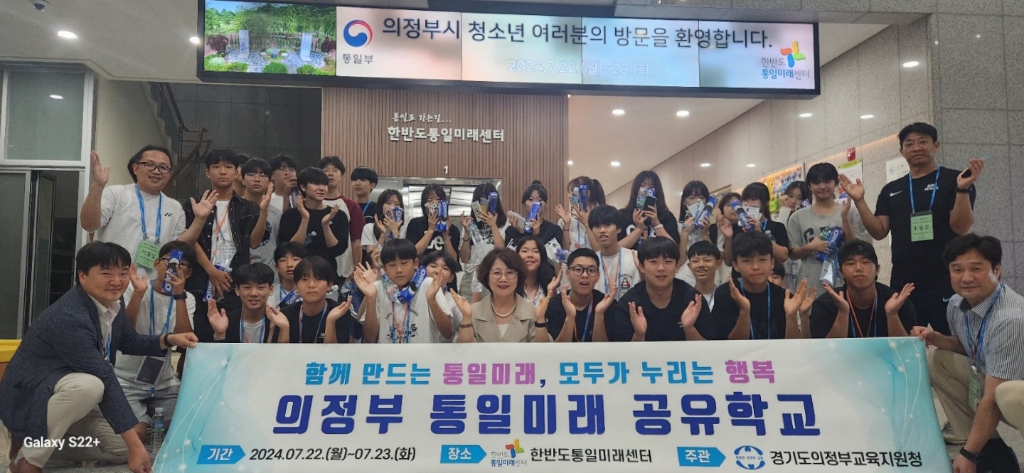 의정부교육지원청, 통일미래 행 KTX-통일올래(ALL來)호 탑승!1 이미지