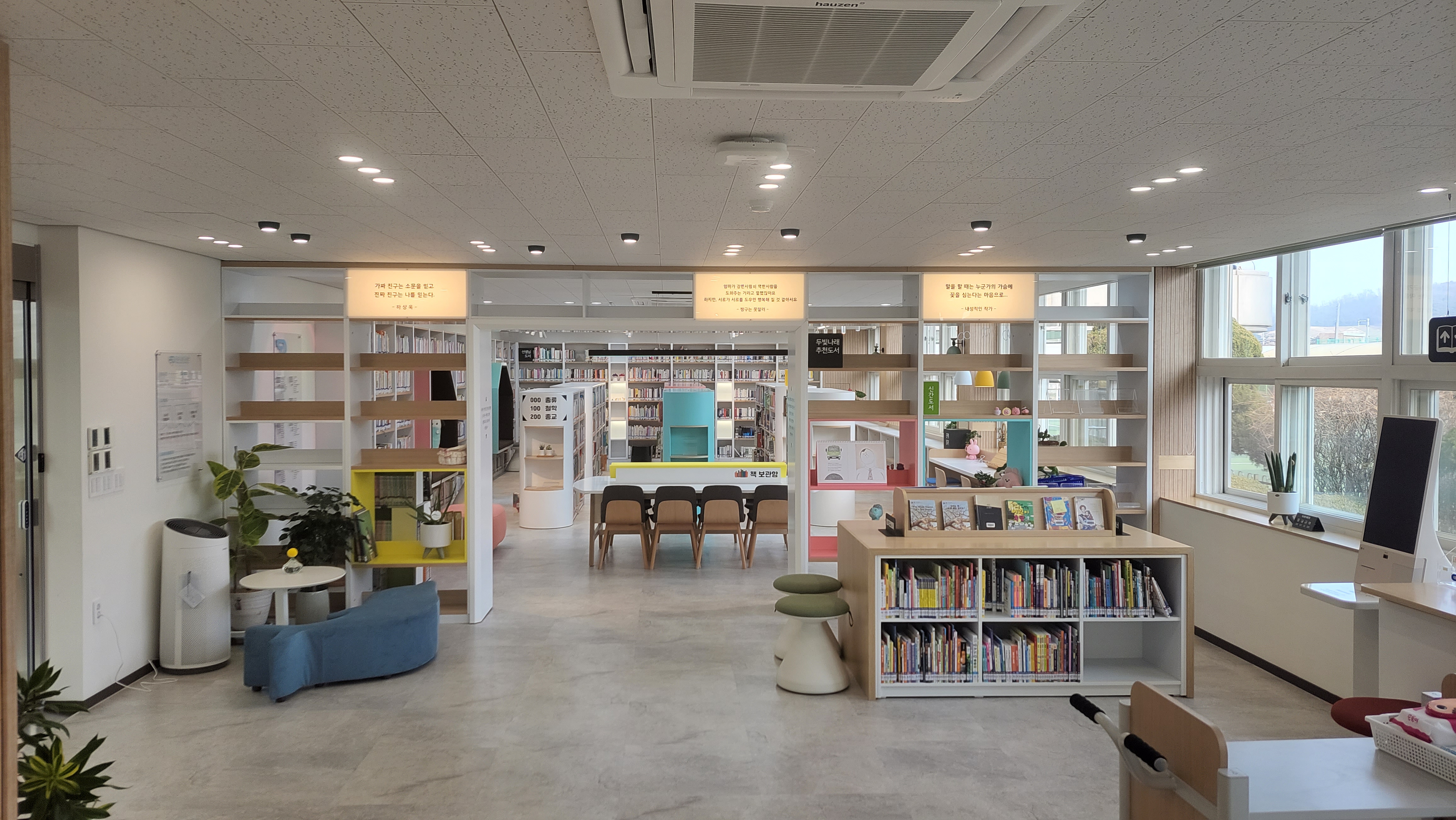 경기도교육청, ‘학교도서관 새로고침’ 학교도서관 공간 혁신으로 교육의 변화 주도4 이미지