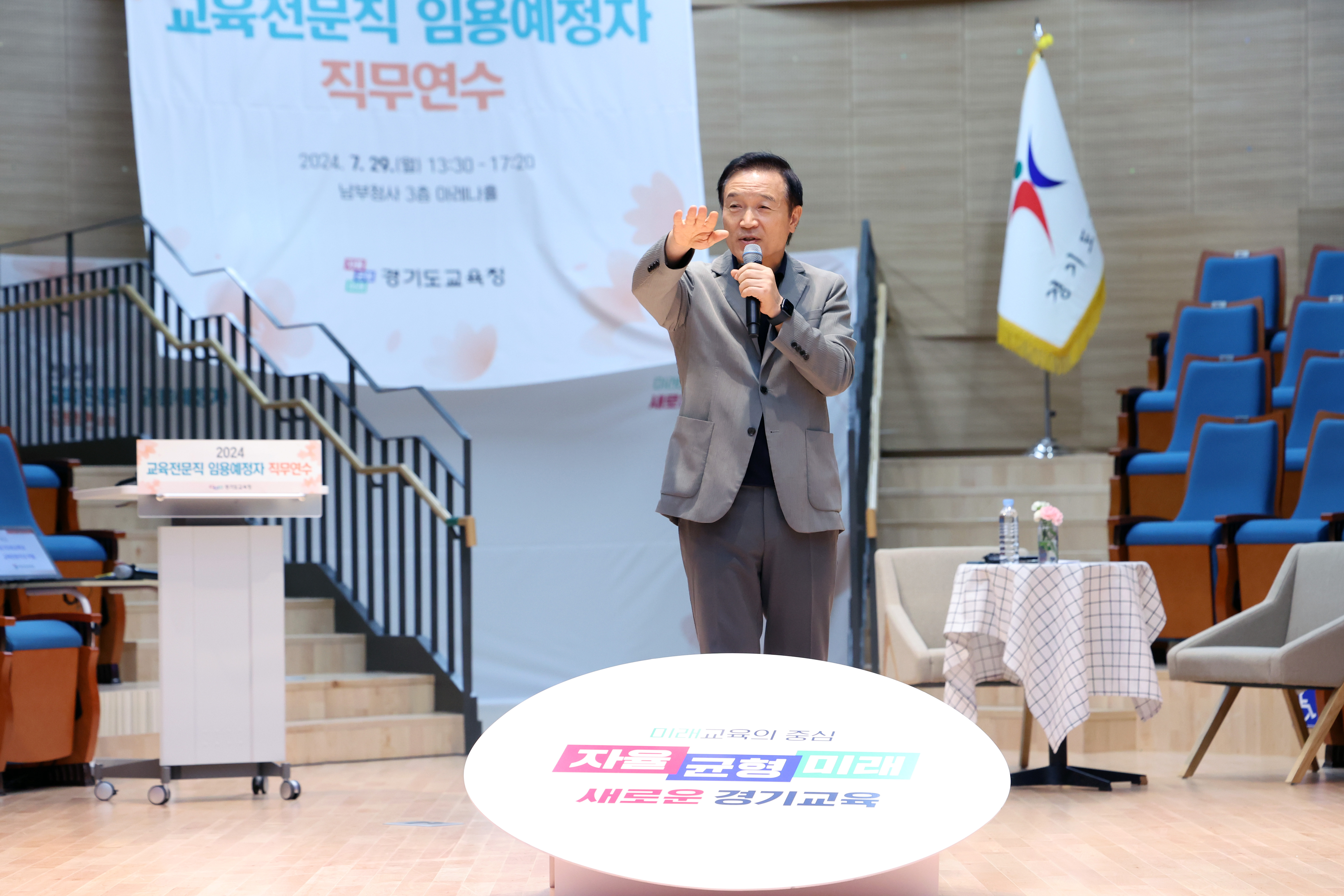 임태희 교육감, “경기교육, 사회변화와 과학기술 변화에 빠르게 접목해 나가야”7 이미지