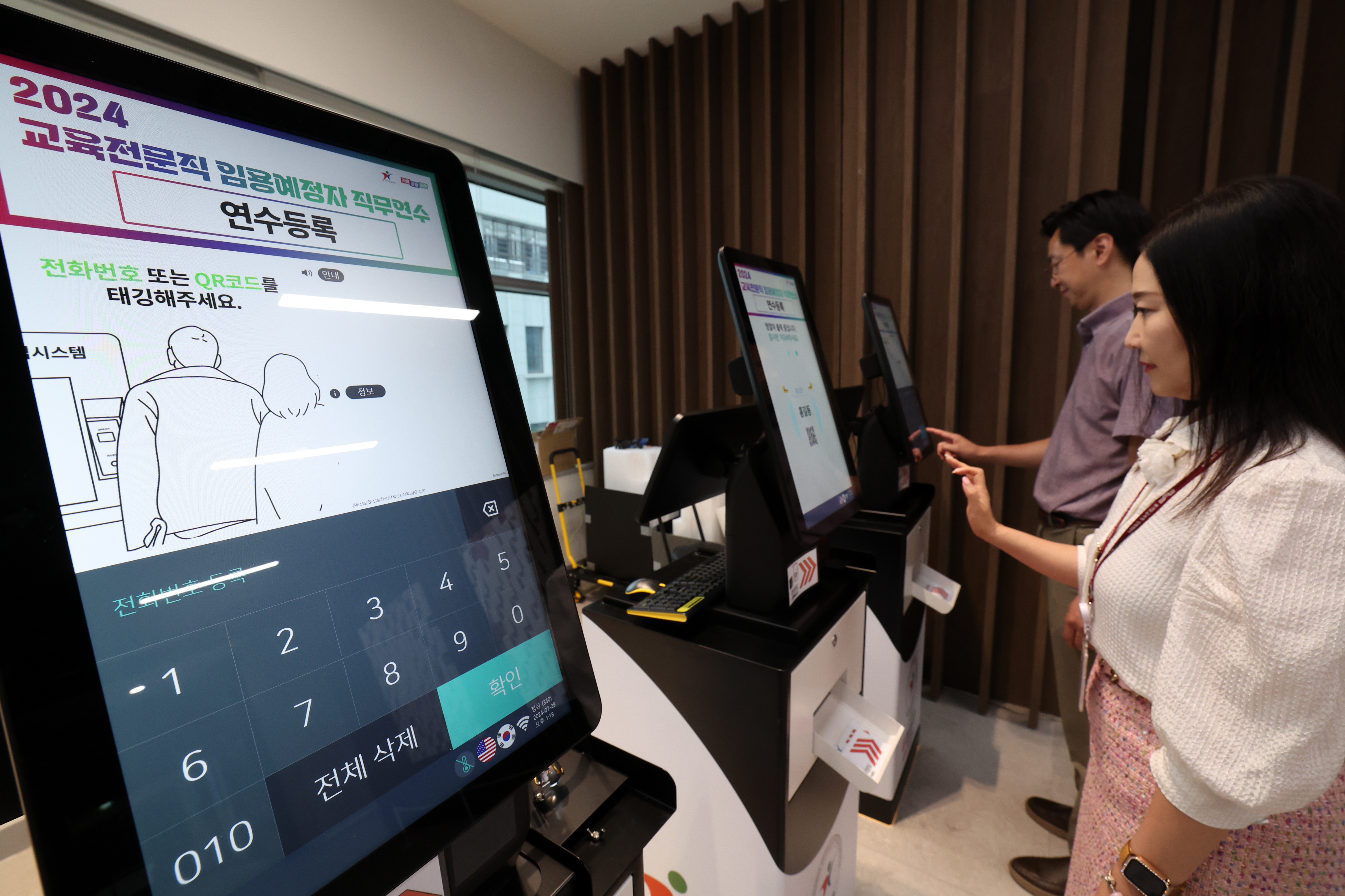 임태희 교육감, “경기교육, 사회변화와 과학기술 변화에 빠르게 접목해 나가야”4 이미지