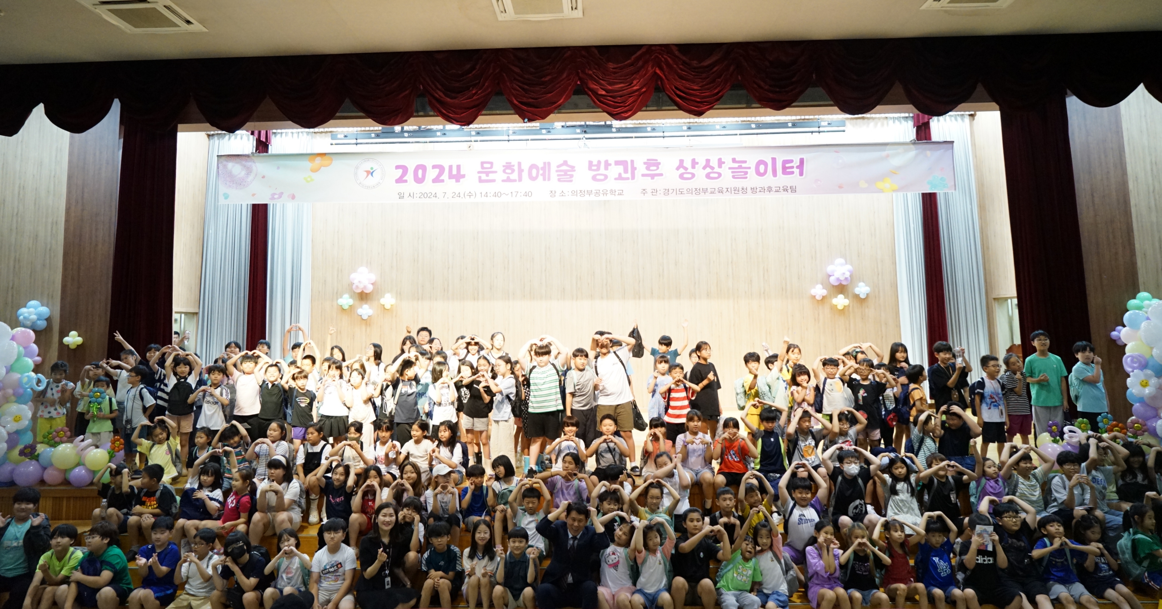 의정부교육지원청, 문화예술 방과후 상상놀이터 개최2 이미지