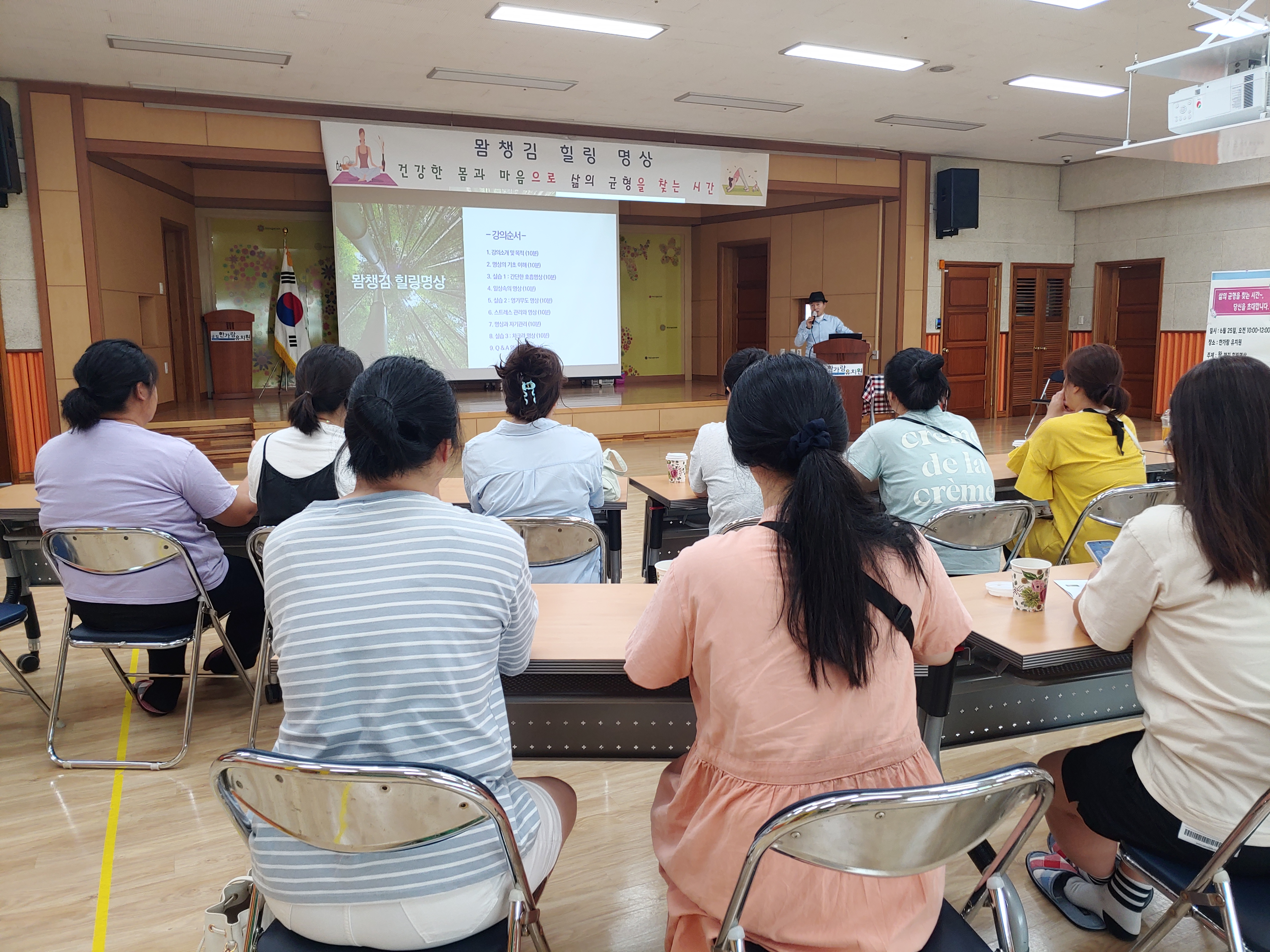 파주 한가람유치원, 유초이음 교육으로 행복 Up 유-초 협력으로 유아의 성장 발달 및 안정적인 초등학교 적응 지원2 이미지