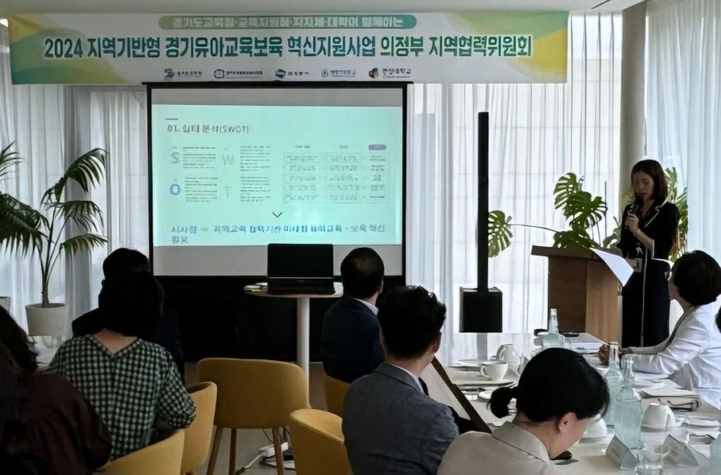 의정부교육지원청, ‘지역기반형 유아교육보육 혁신지원사업’ 상반기 의정부협력지구 협력위원회 개최1 이미지