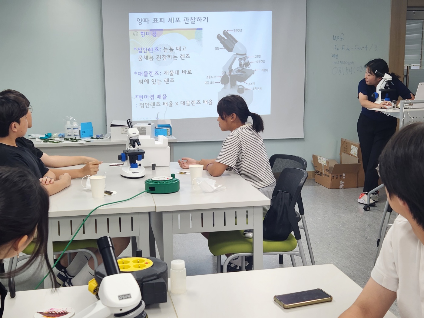 포천교육지원청, 미래 역량 강화를 위한  ‘2024 여름방학 과학․수학 아카데미’운영2 이미지