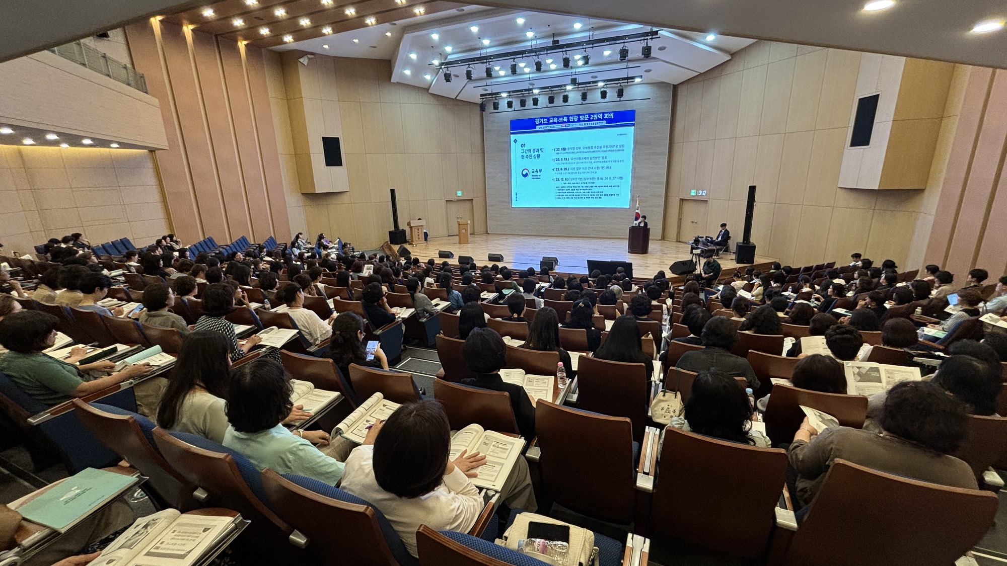 경기도교육청, 교육·보육 현장의 생생한 의견 청취 현장 방문 권역별 회의에 1,200여 명 참여5 이미지