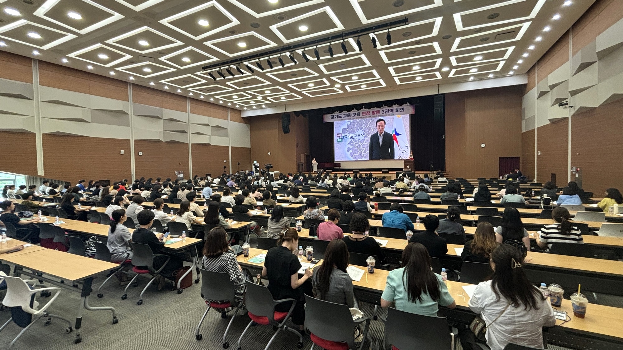경기도교육청, 교육·보육 현장의 생생한 의견 청취 현장 방문 권역별 회의에 1,200여 명 참여2 이미지