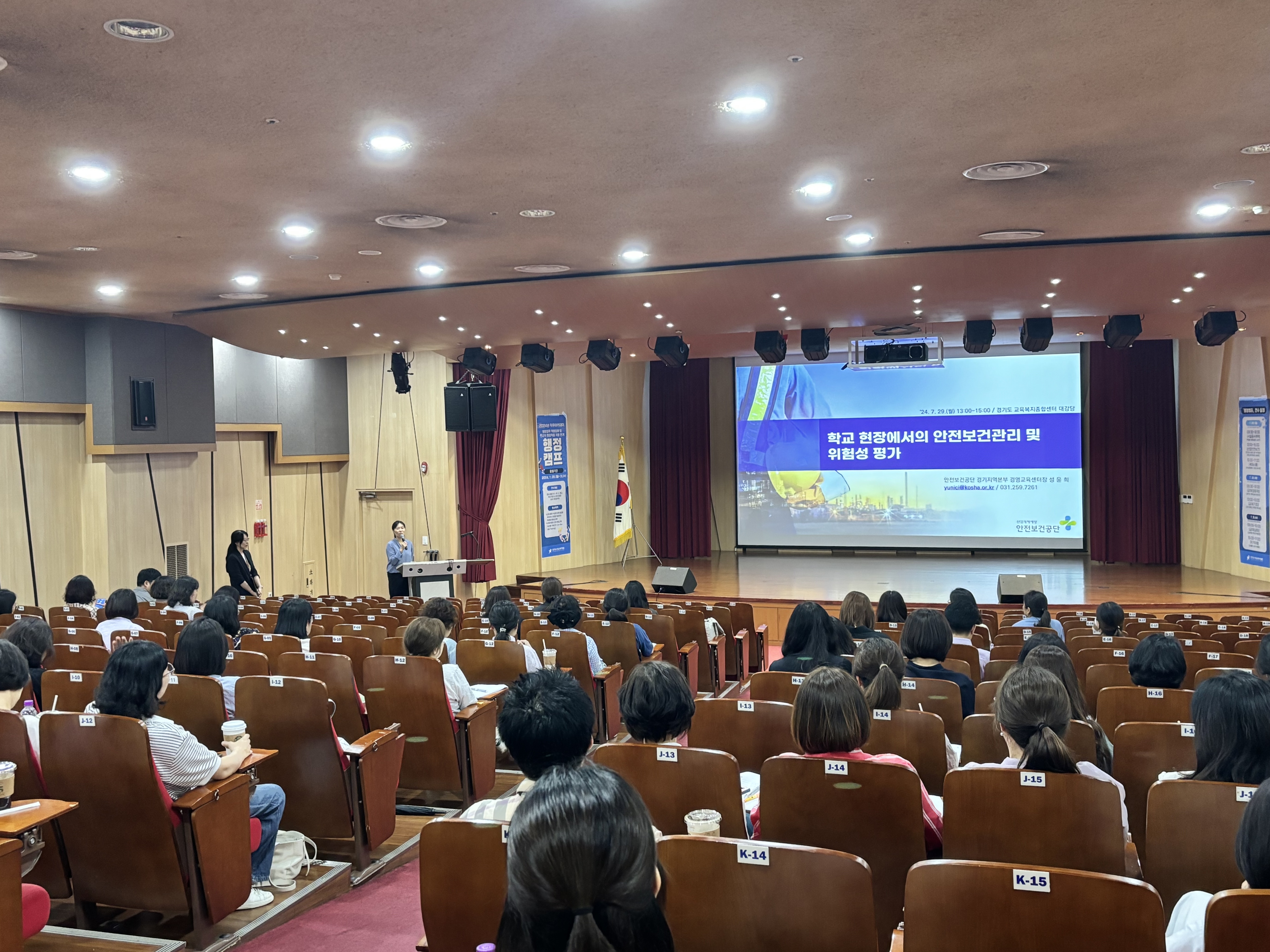 수원교육지원청, 직무아카데미 「행정캠프」 운영4 이미지