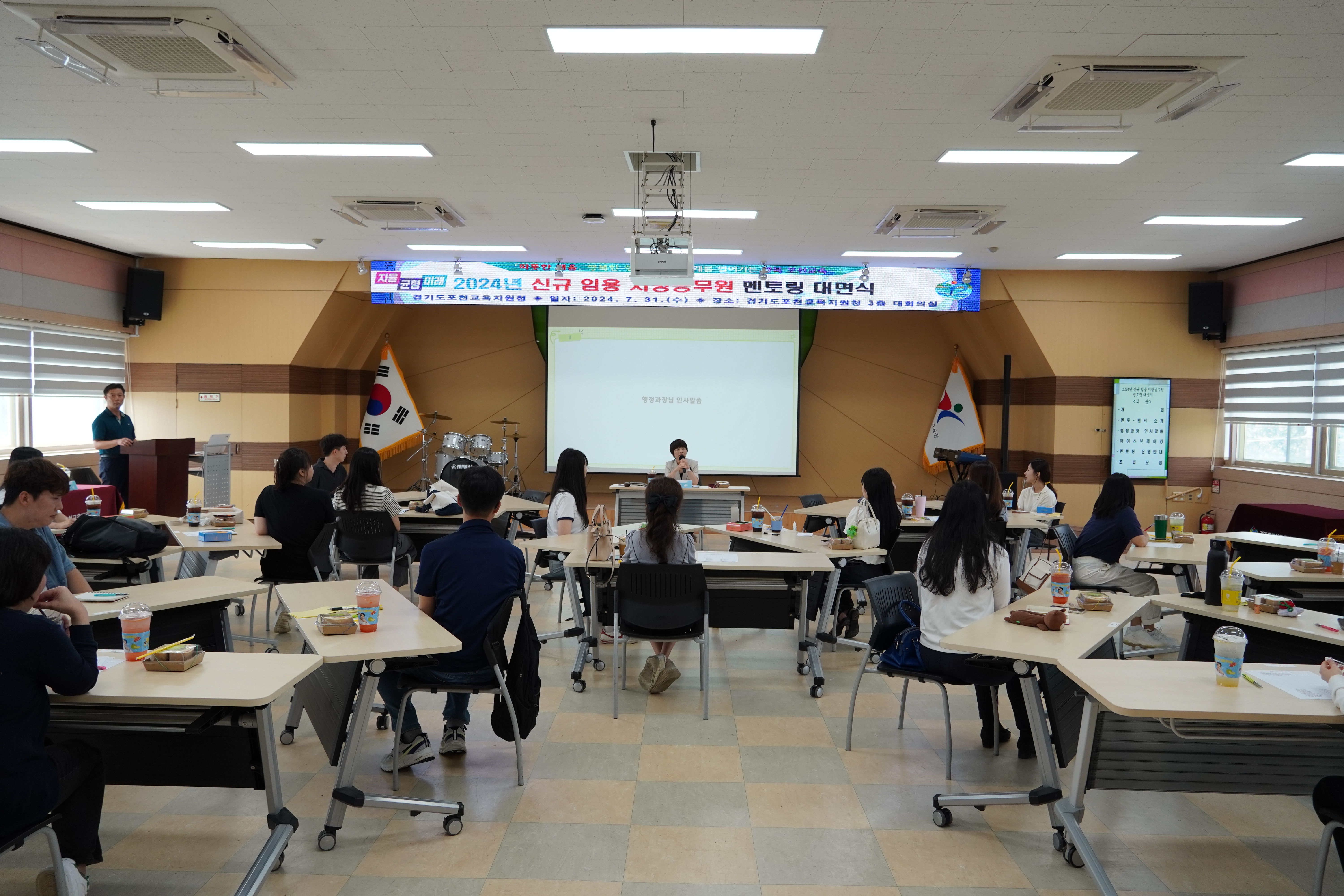 포천교육지원청, 새내기공무원 지원 프로그램 운영 신규공무원 멘토링 대면식 개최1 이미지