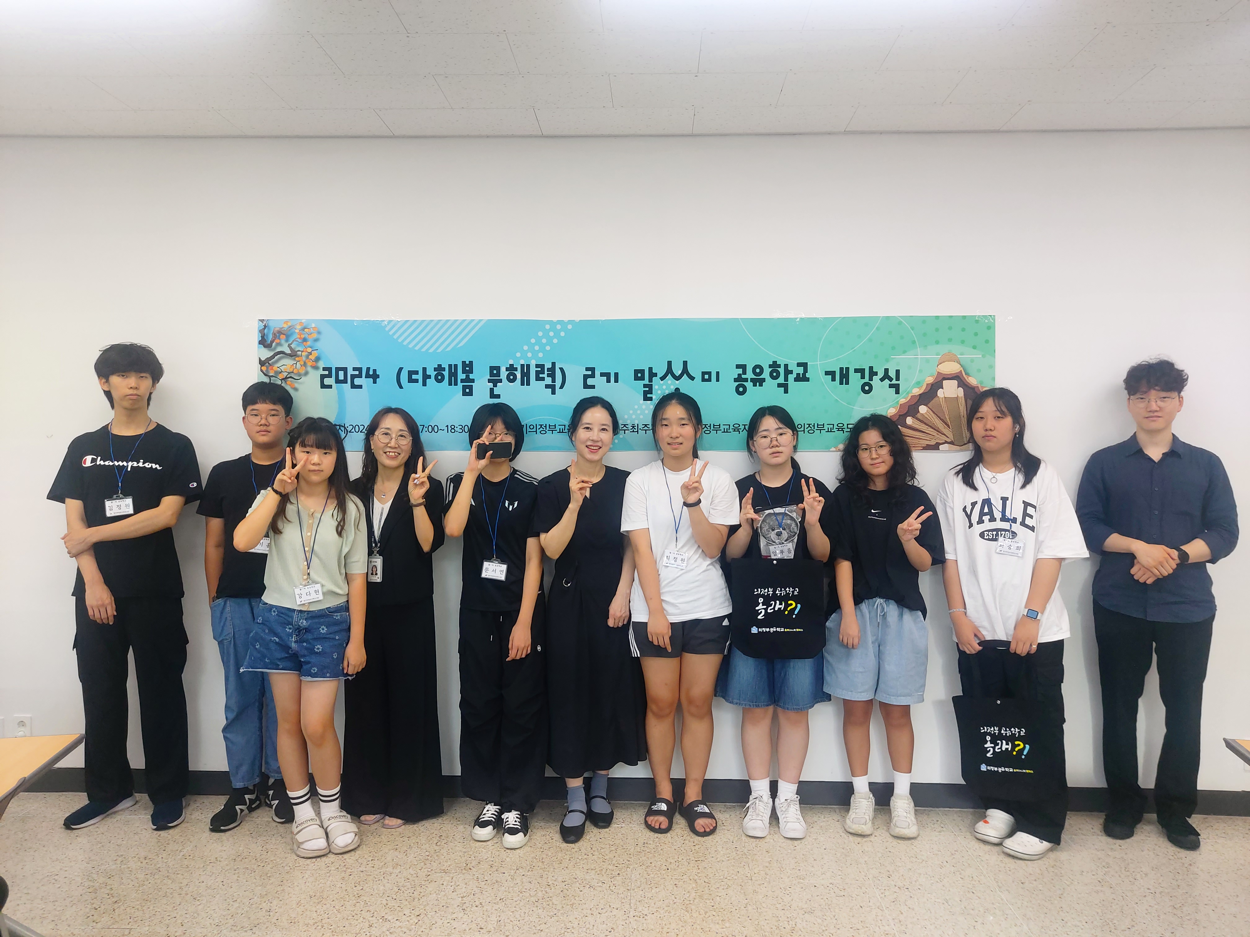 의정부교육지원청, 의정부교육도서관과 함께 만들어가는 2기 말ᄊᆞ미 공유학교 개강!1 이미지