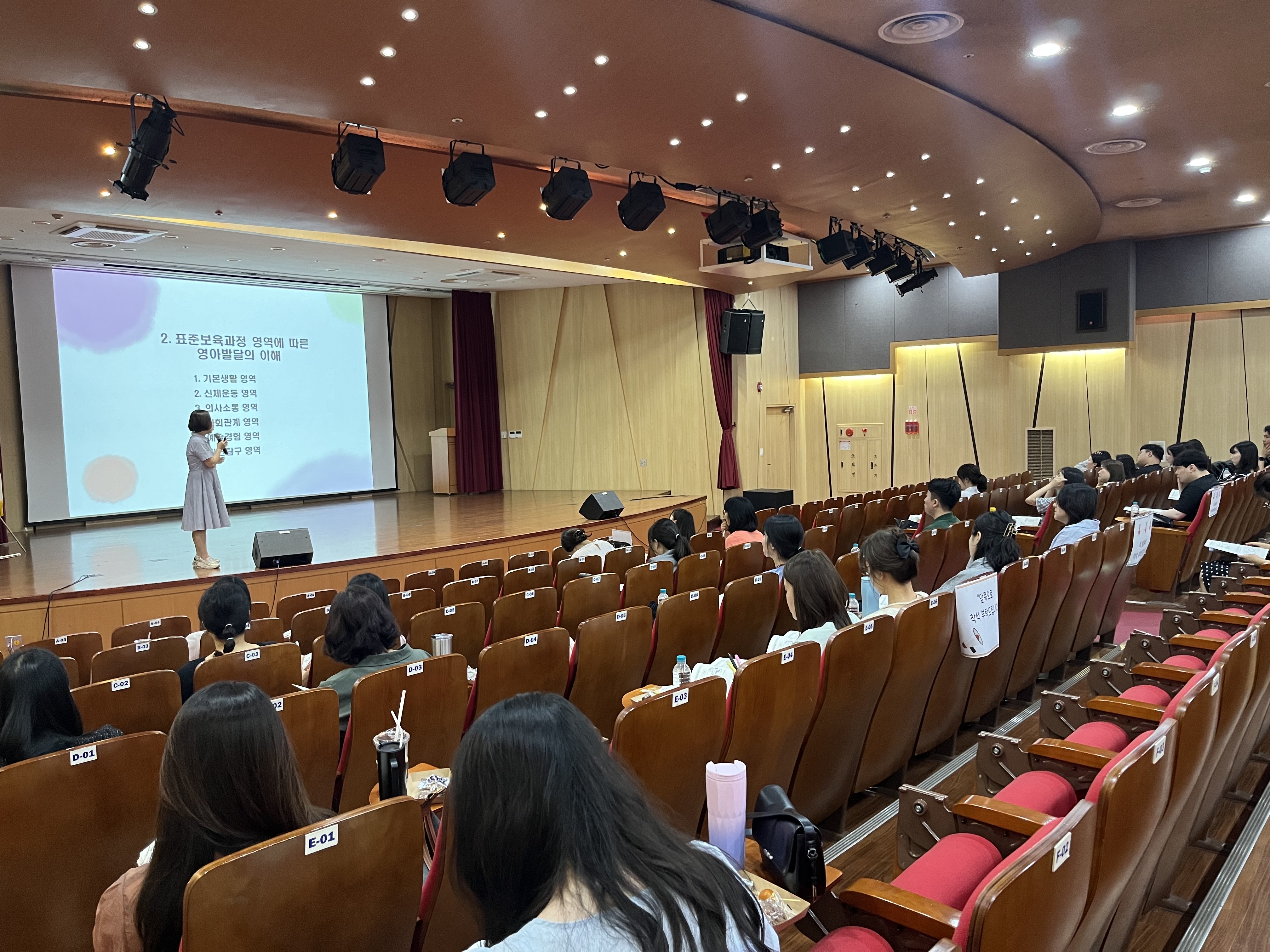경기도교육청, 장애영아 맞춤형 특수교육 전문가 되기 직무연수 운영3 이미지