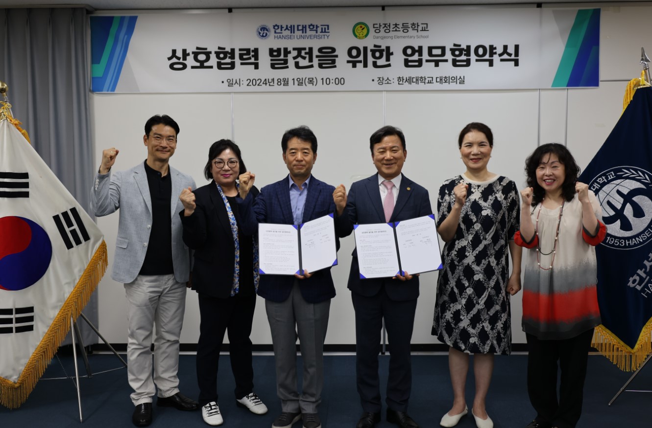 당정초, 미래 인재 육성을 위한 한세대학교와 MOU 체결3 이미지