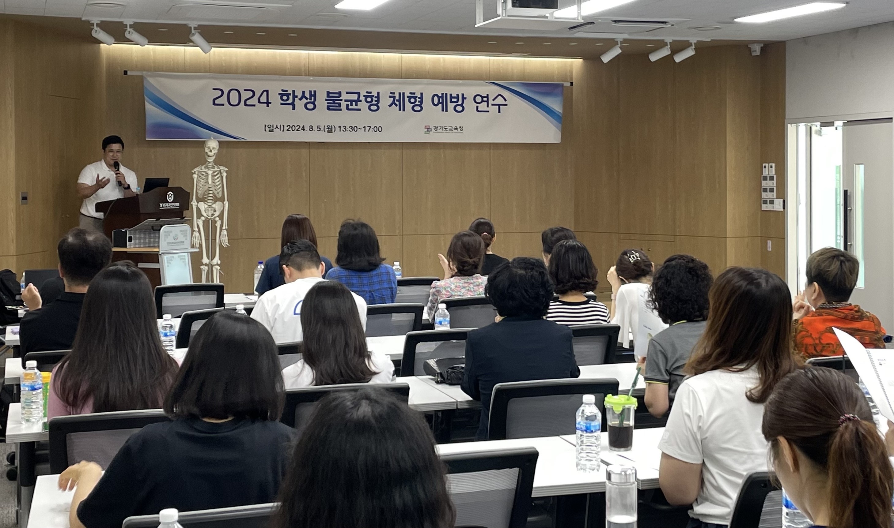 경기도교육청, ‘학생 불균형 체형 예방’ 연수로 학생 맞춤형 건강증진 지도 지원2 이미지