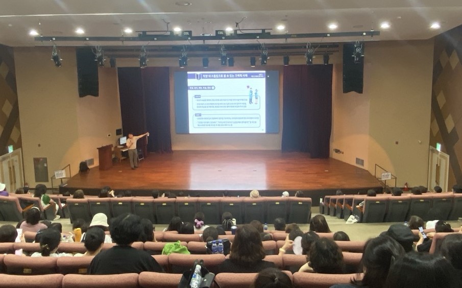 동두천양주교육지원청, 직장내 괴롭힘 예방교육 실시3 이미지