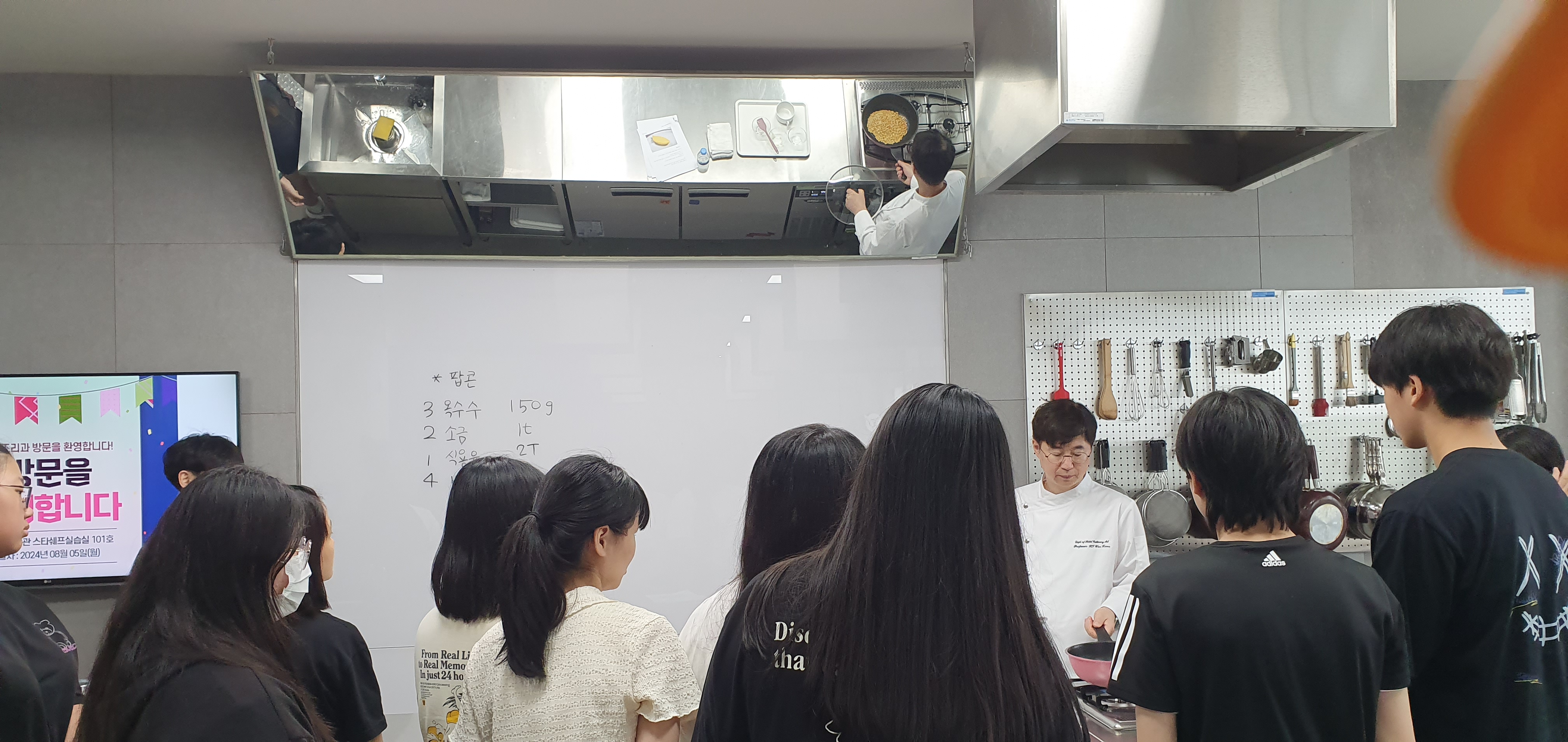 의정부교육지원청, 의정부 진로드림 공유학교에서 양식 조리 전문가 키워1 이미지