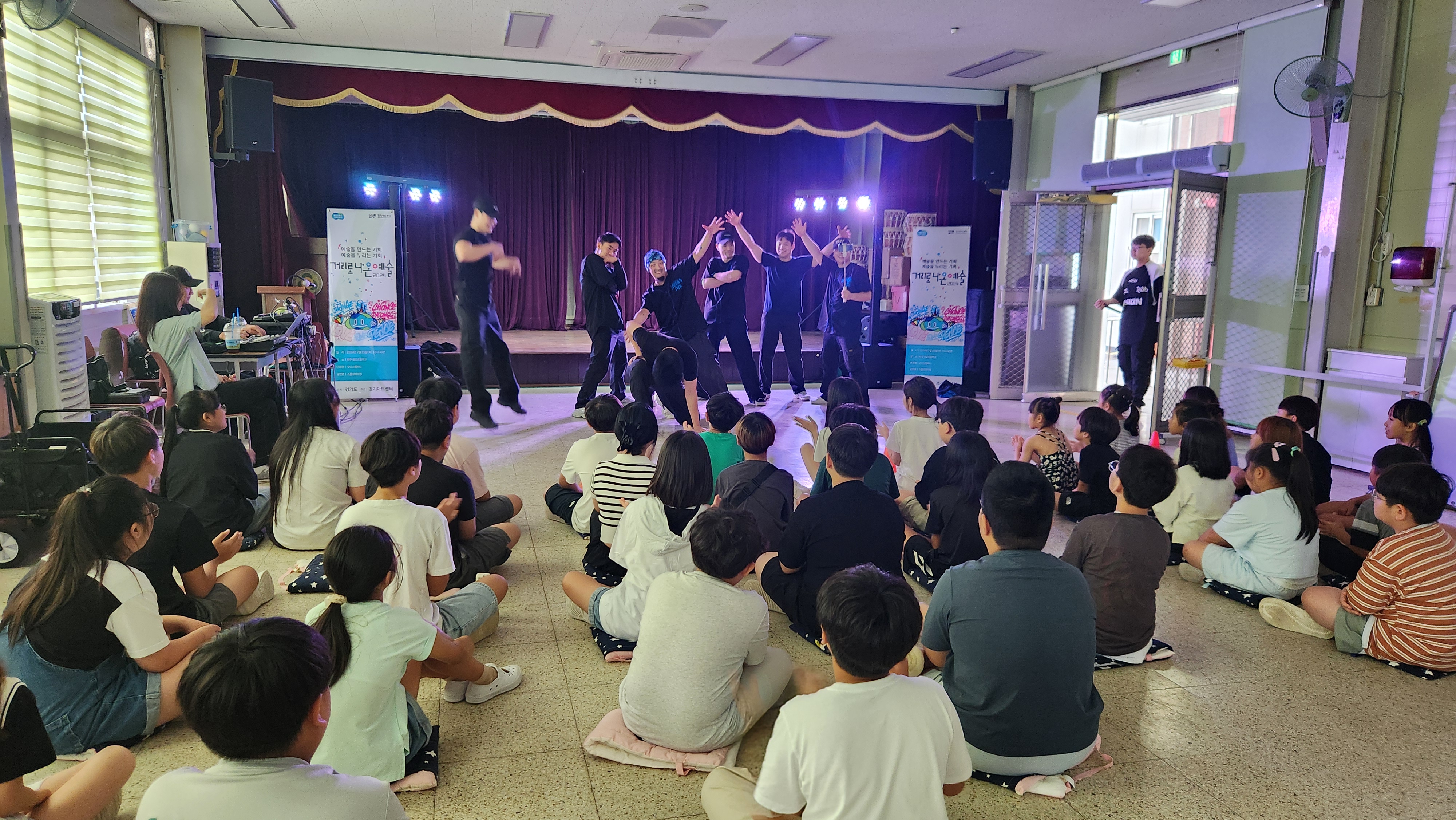 비보잉! 파주 영도초 거리로 나온 예술 공연 관람1 이미지