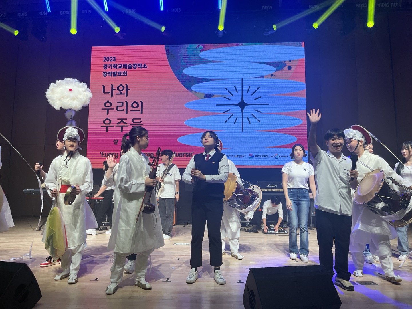 경기학교예술창작소,  학생 전문예술 교육으로 공교육 책무성 다한다5 이미지