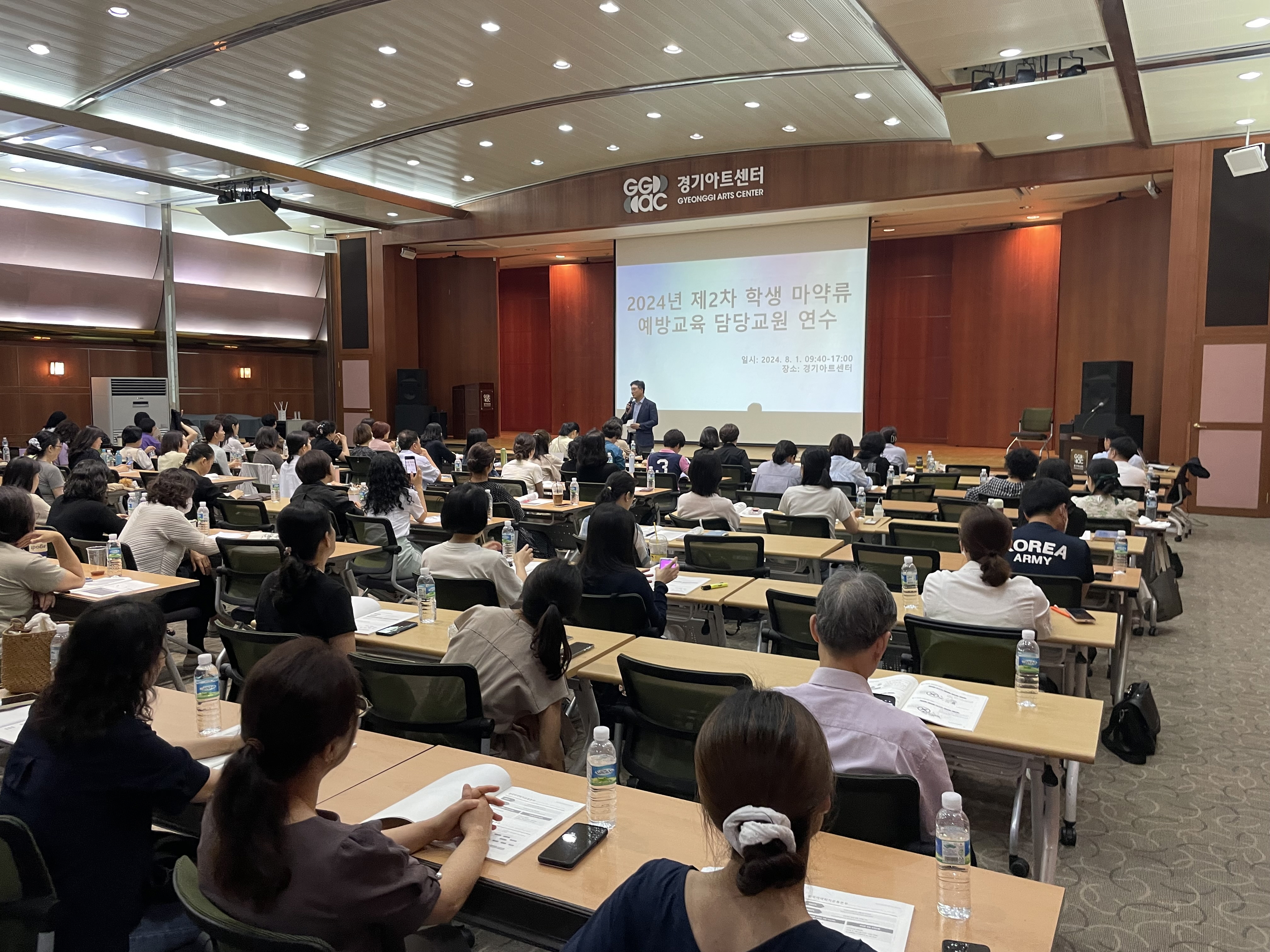 경기도교육청, 학생의 안전 우리가 지킨다!3 이미지