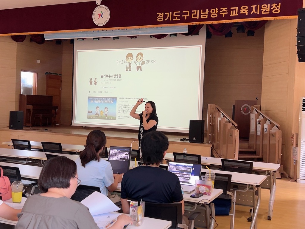 구리남양주교육지원청, 지방공무원 대상 ‘직무아카데미(심화과정)’으로 역량강화 지원2 이미지