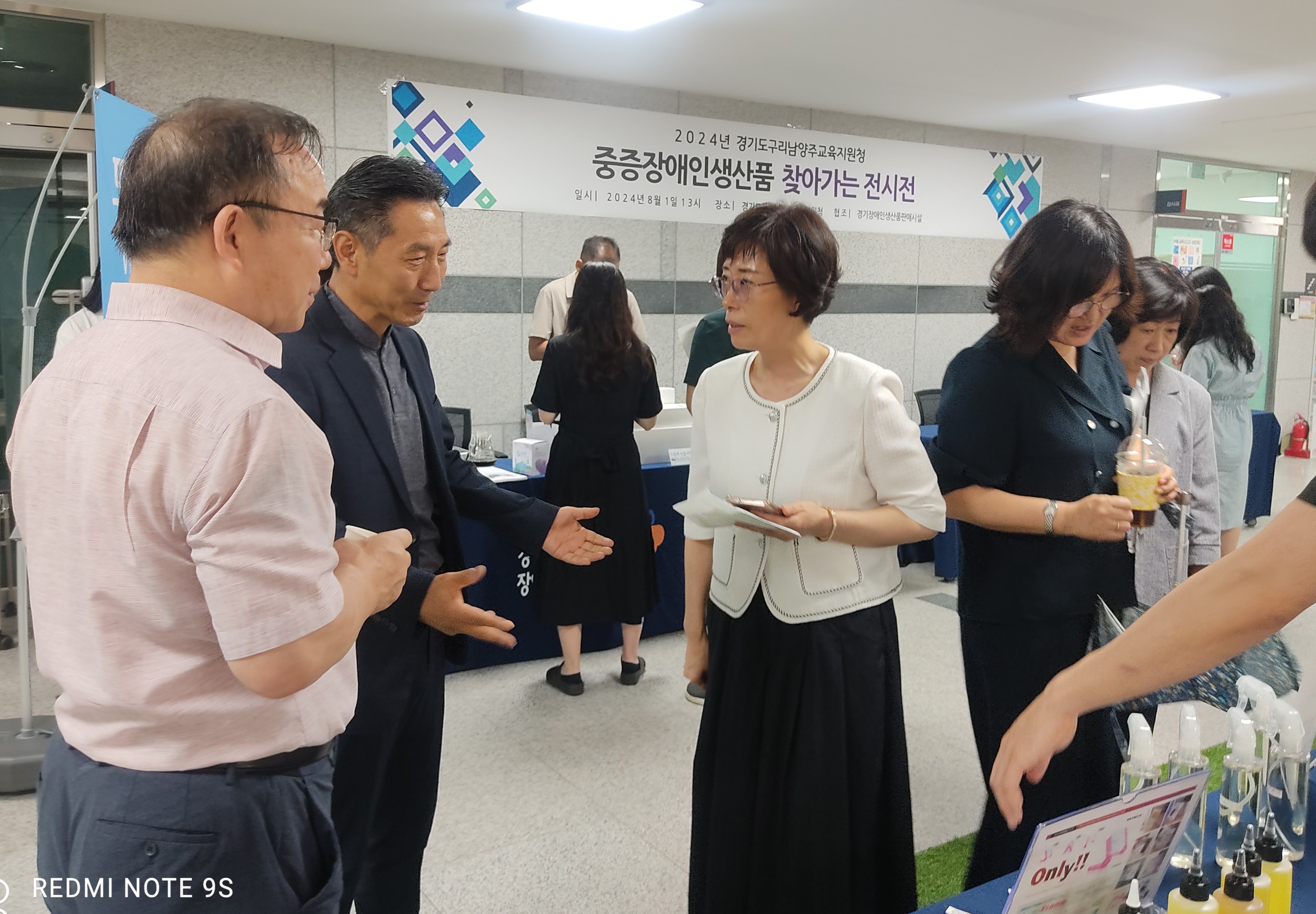 구리남양주교육지원청, 중증장애인생산품‘찾아가는 전시전’ 개최1 이미지