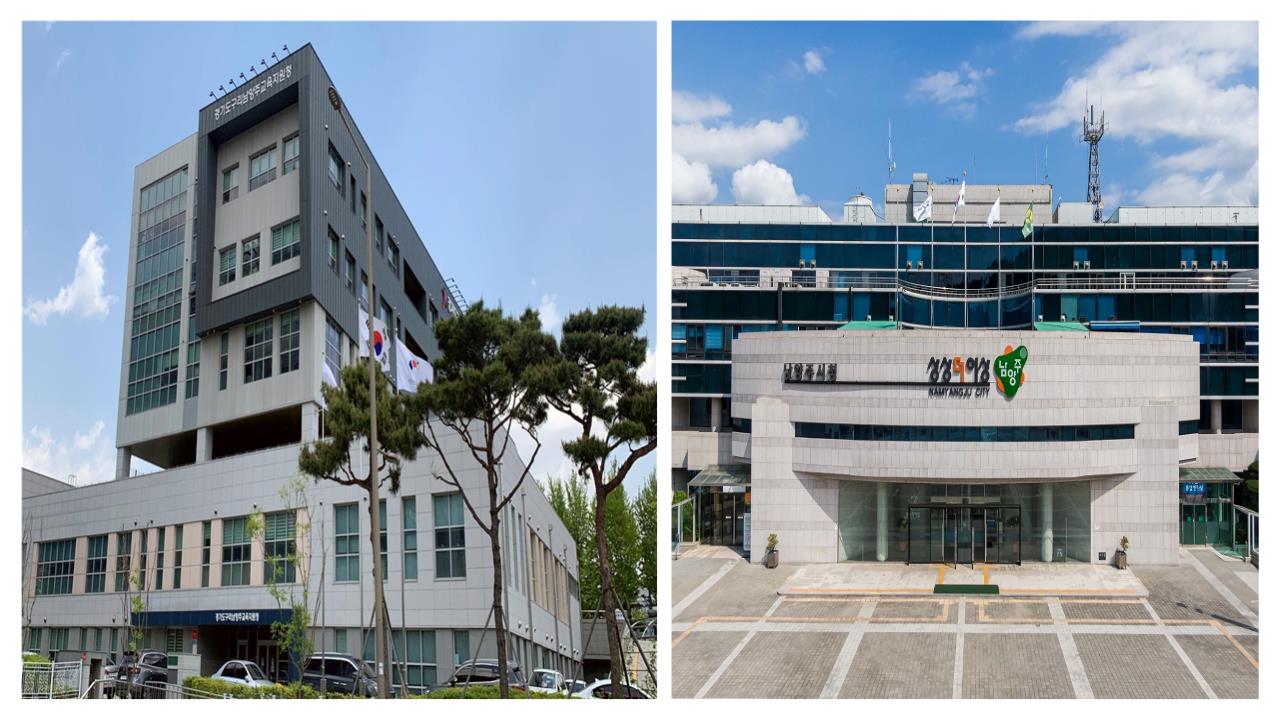 ‘구리남양주교육지원청-남양주시, 91억 규모’공유재산 상호 교환2 이미지