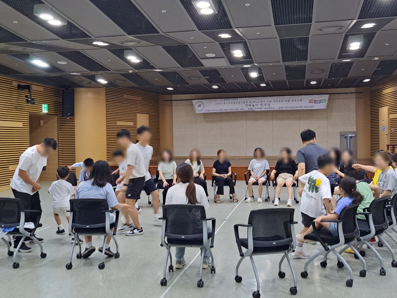 성남교육지원청, 여름방학 맞이 ‘가족놀이 한마당’가족 심리정서 지원 프로그램 운영2 이미지