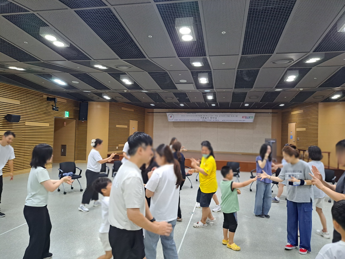 성남교육지원청, 여름방학 맞이 ‘가족놀이 한마당’가족 심리정서 지원 프로그램 운영3 이미지