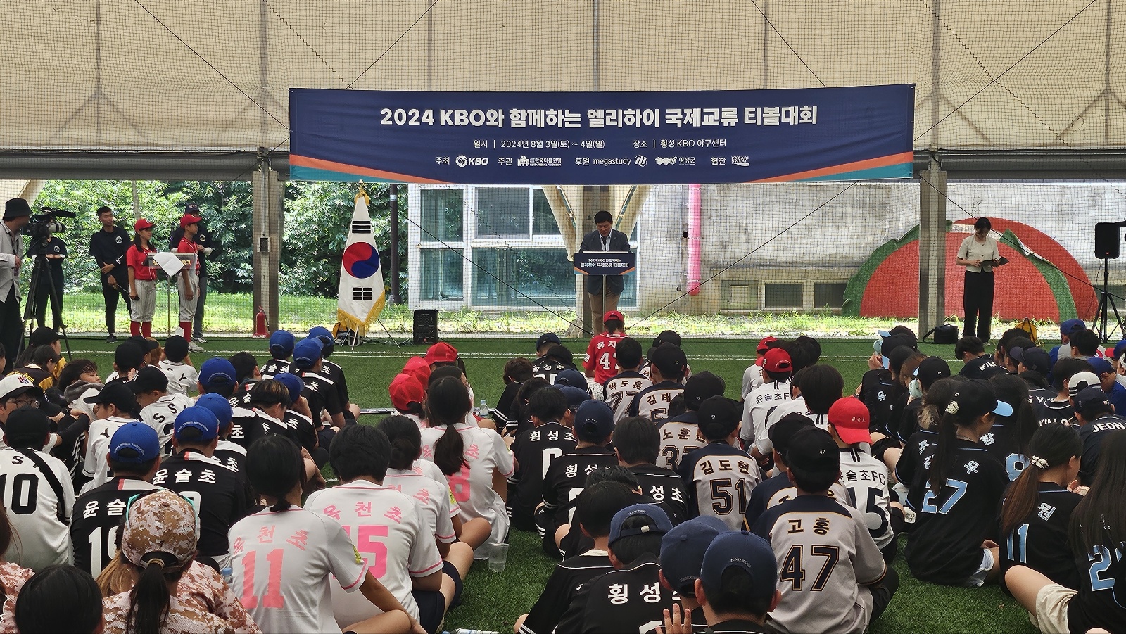 효동초등학교, 국제 교류 전국티볼대회 우승 오는 12월 대만 국제티볼대회 한국대표로 참가3 이미지