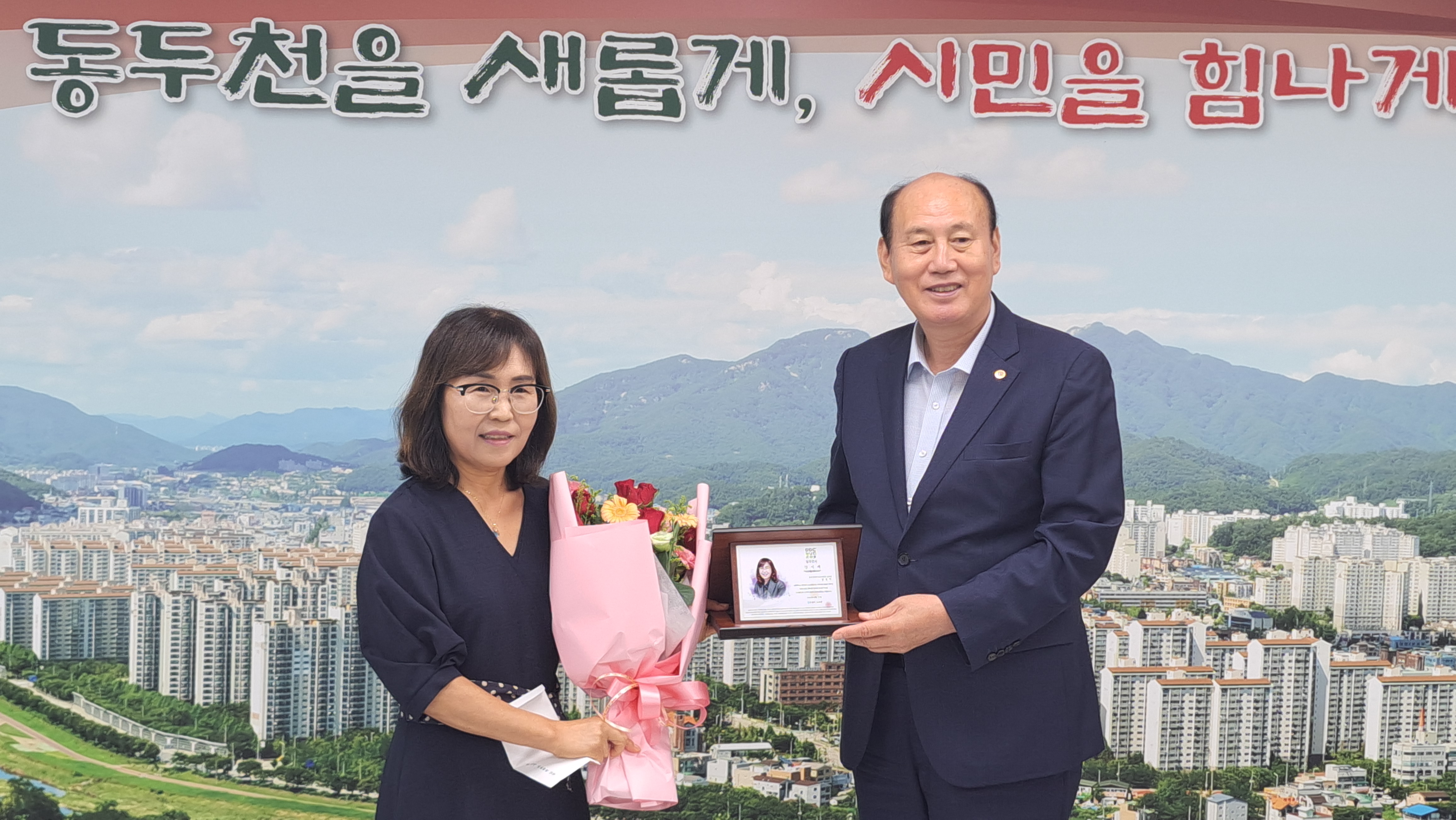 동두천양주교육지원청, 동두천시로부터 감사패 받아1 이미지