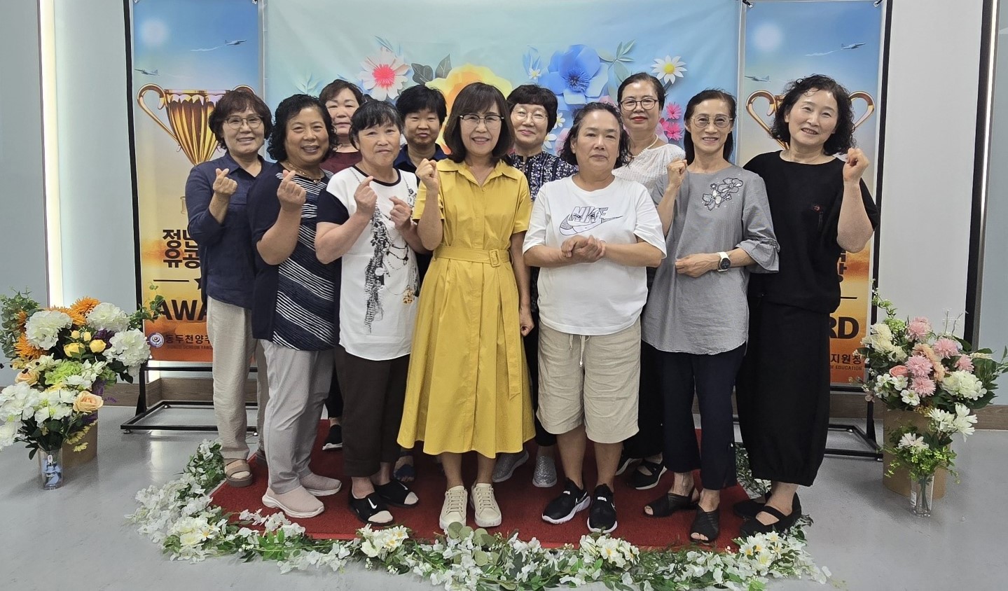 동두천양주교육지원청, 2024년 8월 말 정년퇴직 교육공무직원 유공 표창 수여2 이미지