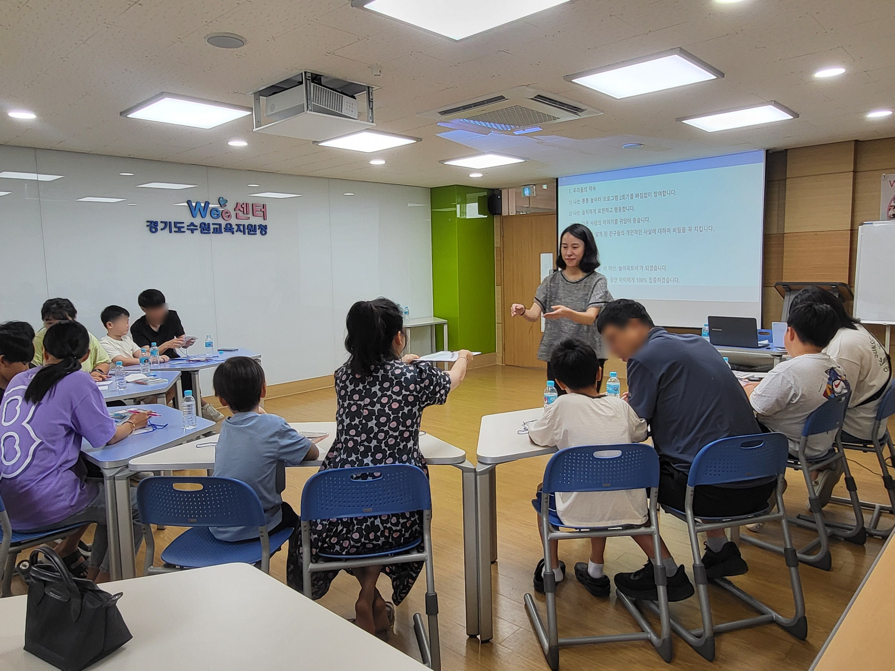 수원교육지원청, 위(Wee)센터  부모-자녀 관계 향상 여름방학 프로그램 ‘통(通)통 놀이터’운영1 이미지