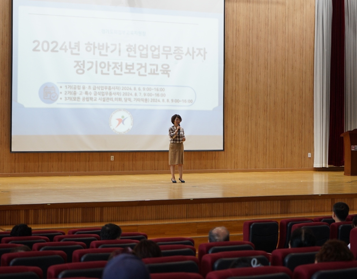 의정부교육지원청, 현장 맞춤형 안전보건교육 실시1 이미지