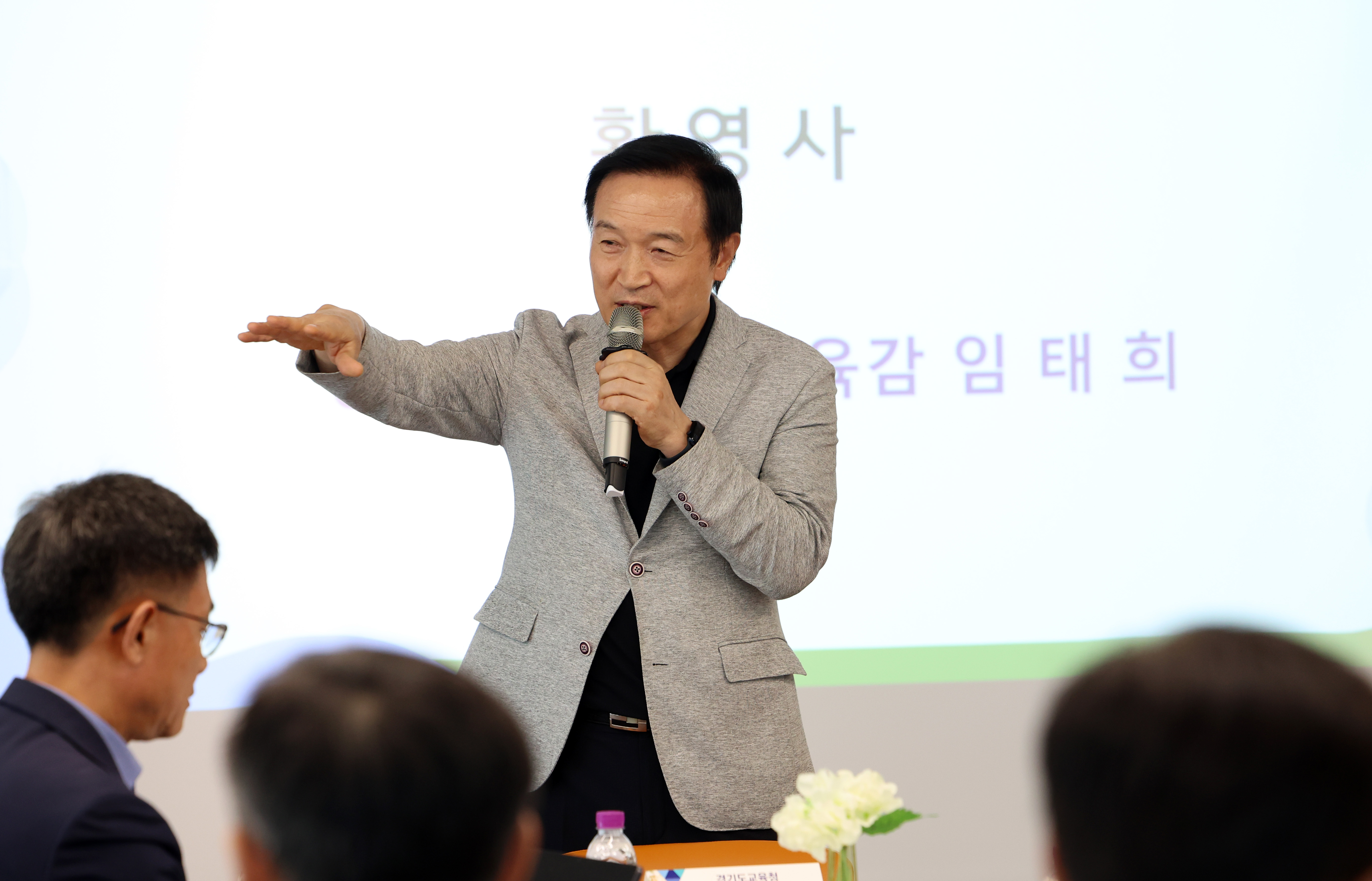 임태희 교육감,  “국민들께 사랑받는 공교육을 위해 모두 힘 합치자”5 이미지