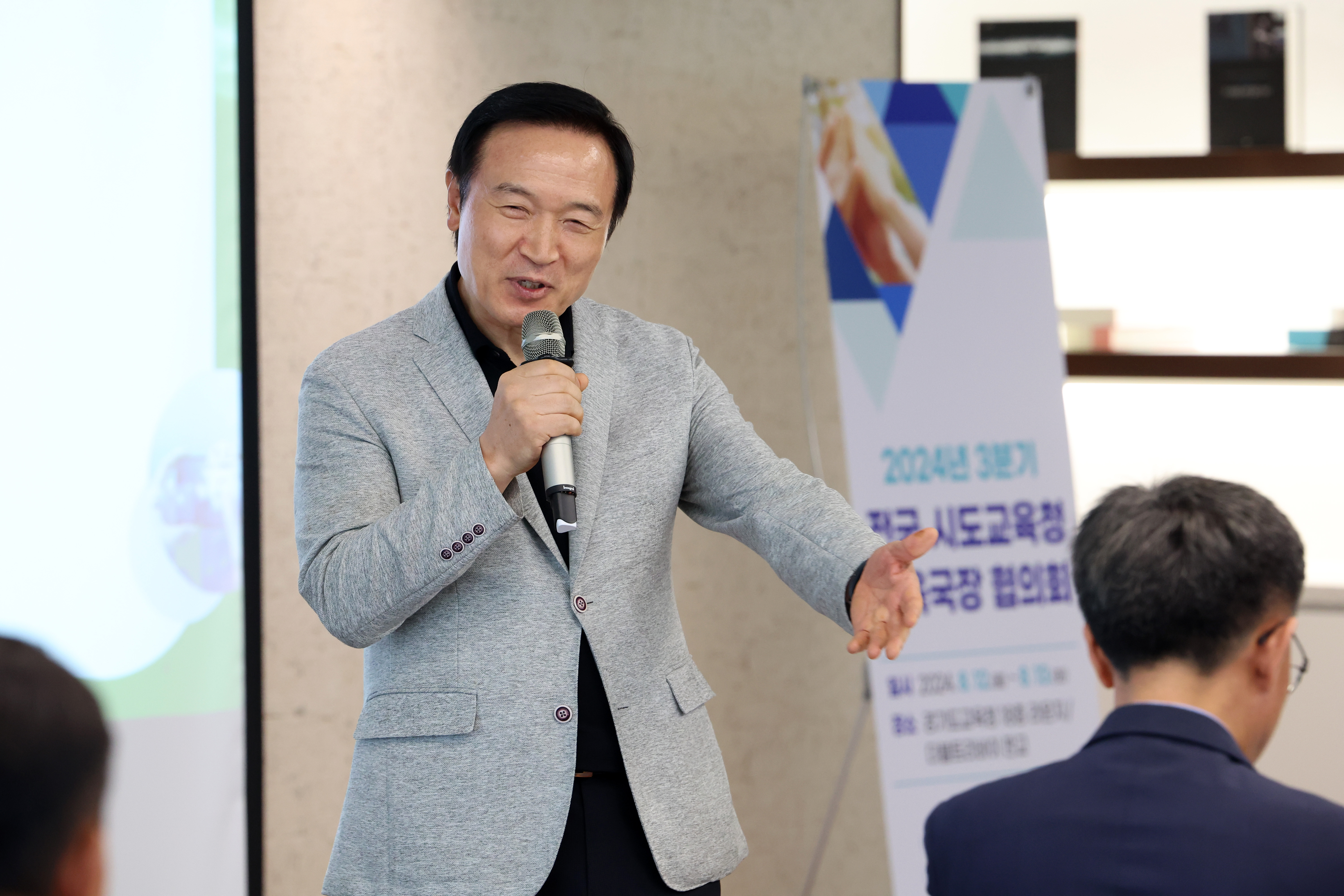 임태희 교육감,  “국민들께 사랑받는 공교육을 위해 모두 힘 합치자”1 이미지