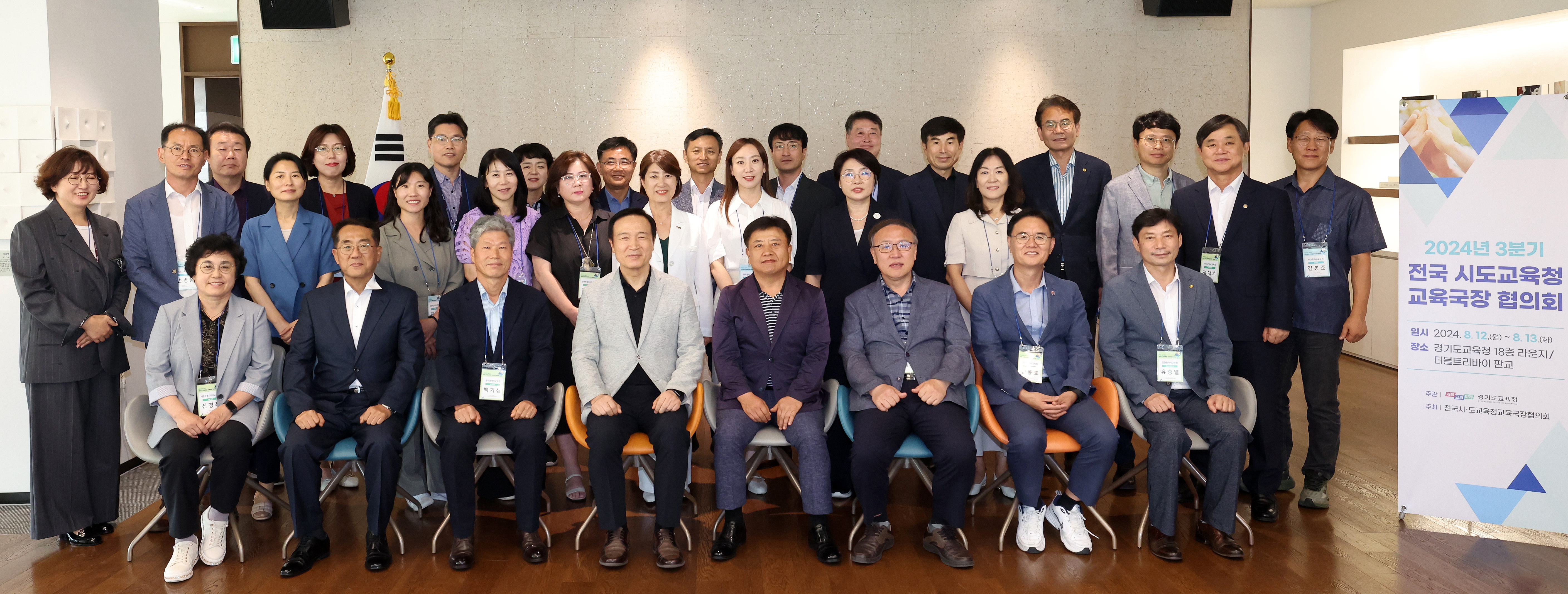 임태희 교육감,  “국민들께 사랑받는 공교육을 위해 모두 힘 합치자”6 이미지