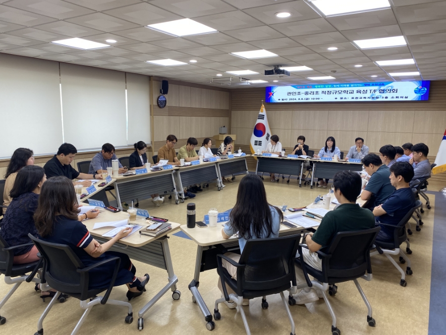 포천지역 관인초-중리초 통폐합 실시 적정규모학교 육성에 따른 교육환경 및 여건 개선 기대2 이미지