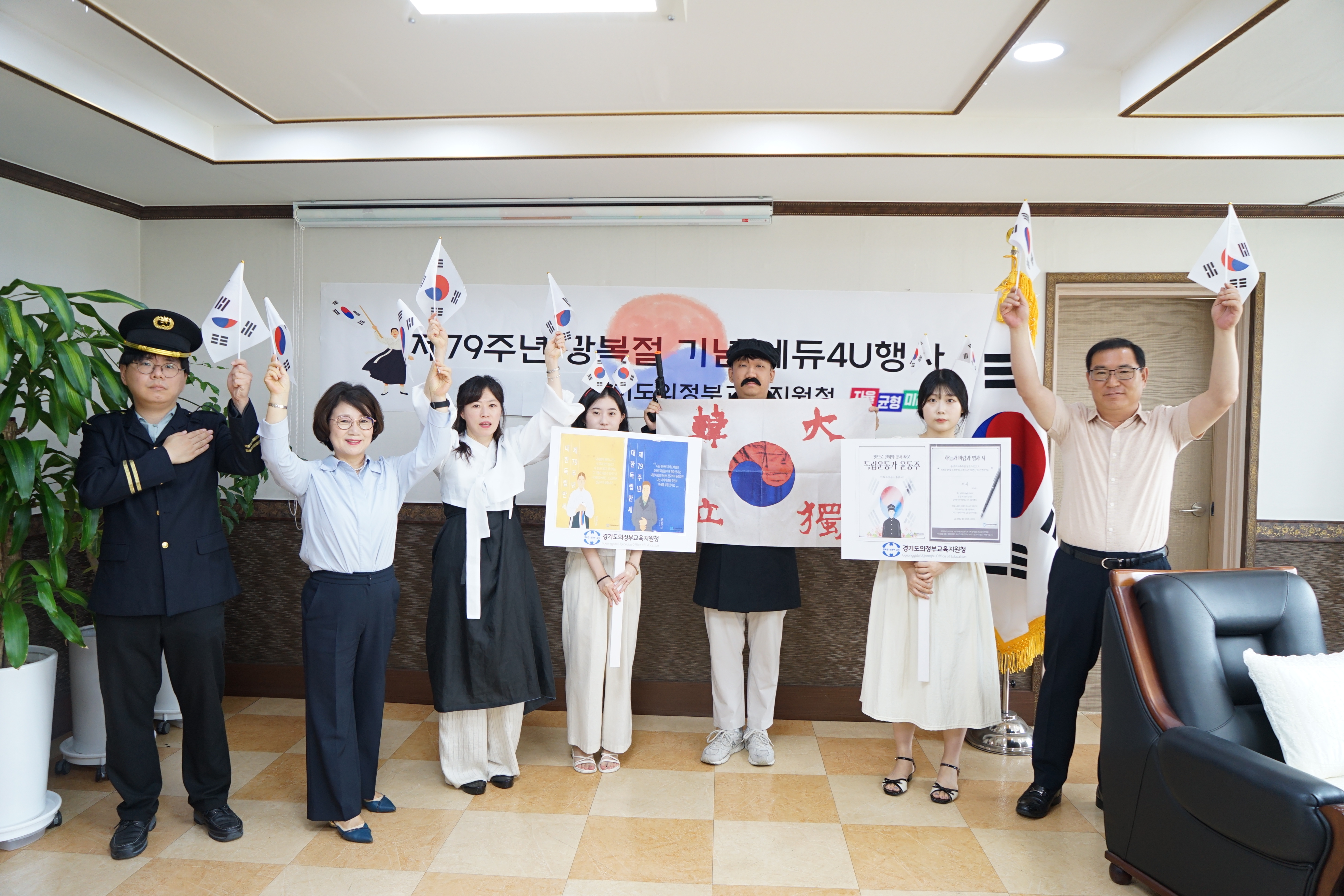 의정부교육지원청, 광복절을 기억하다 독립운동의 정신과 광복의 의미 나눔 문화행사 개최2 이미지