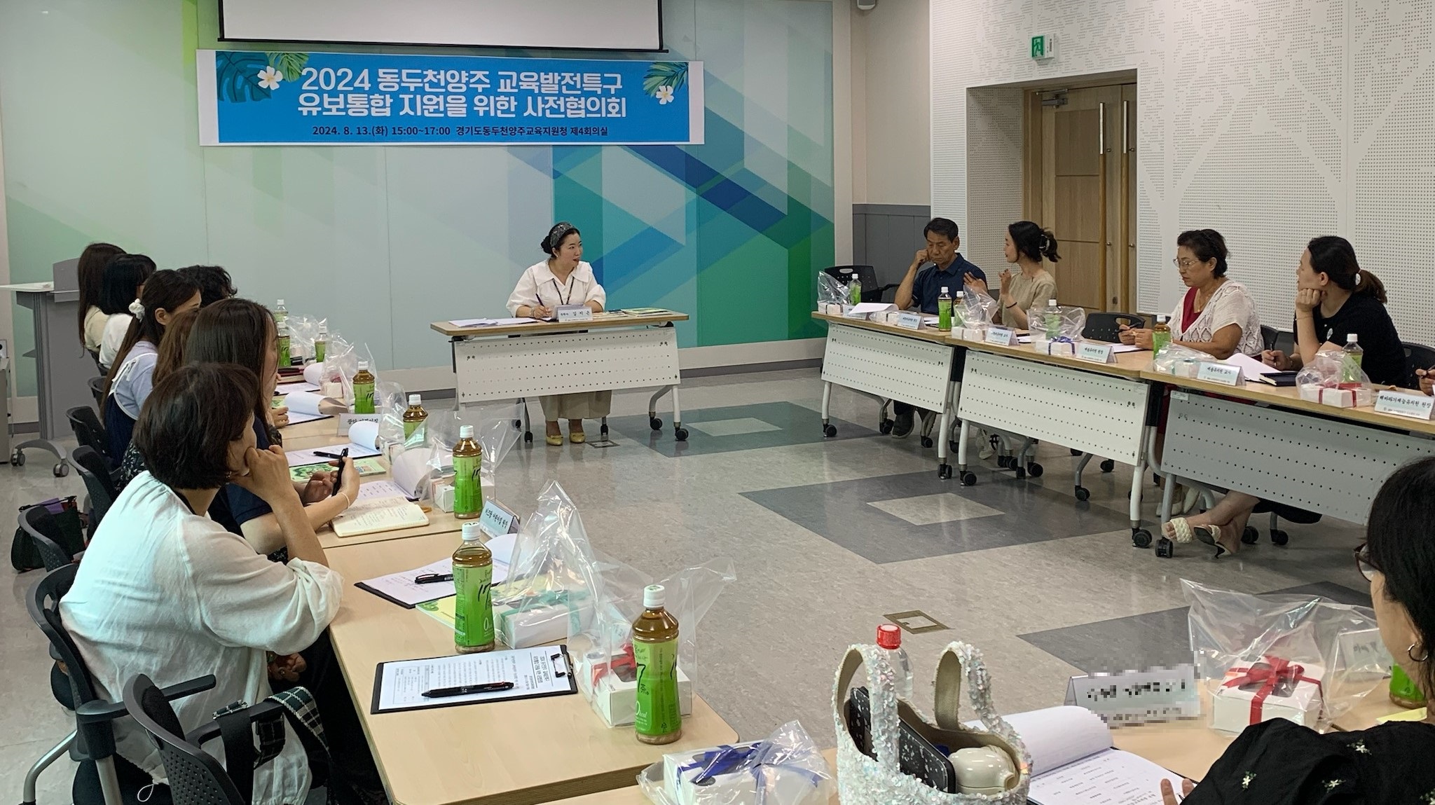 동두천양주교육지원청, 교육발전특구 유보통합 지원 사전협의회 실시2 이미지