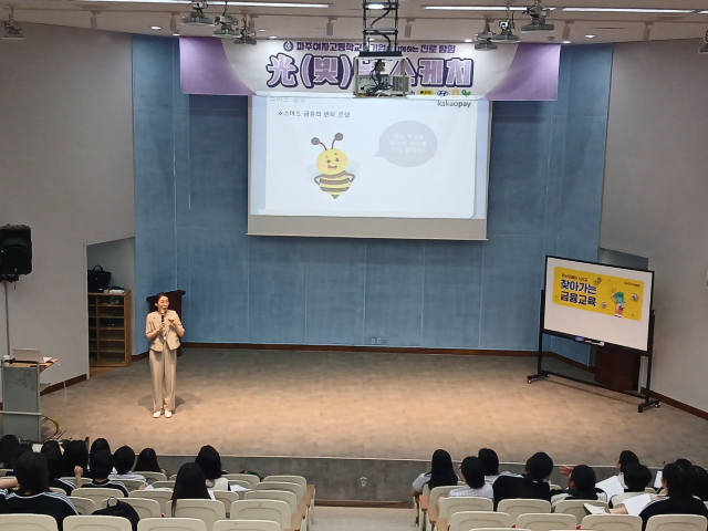 교내에 물놀이 에어바운스, 칭찬 매점까지…새 바람 부는 파주여고의 변화1 이미지