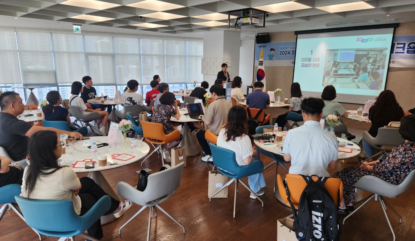 경기도교육청, 정책구매 서포터즈 워크숍 개최3 이미지
