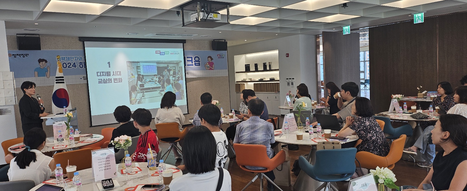 경기도교육청, 정책구매 서포터즈 워크숍 개최4 이미지