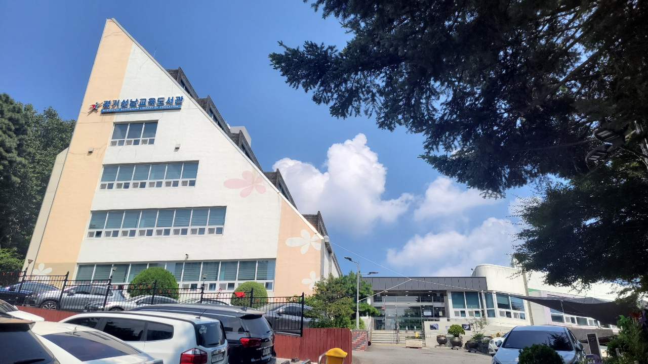 경기성남교육도서관,  특수교육대상학생 독서활동 지원1 이미지