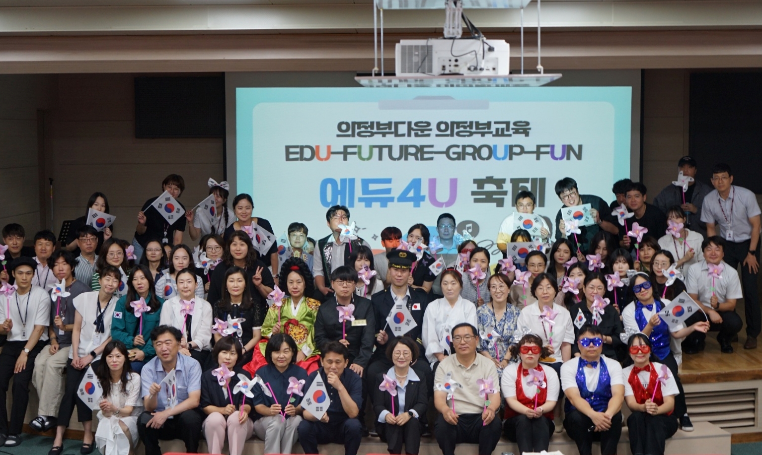 의정부교육지원청, 전직원이 함께하는  ‘에듀4U[FOR You] 축제’행사 개최2 이미지