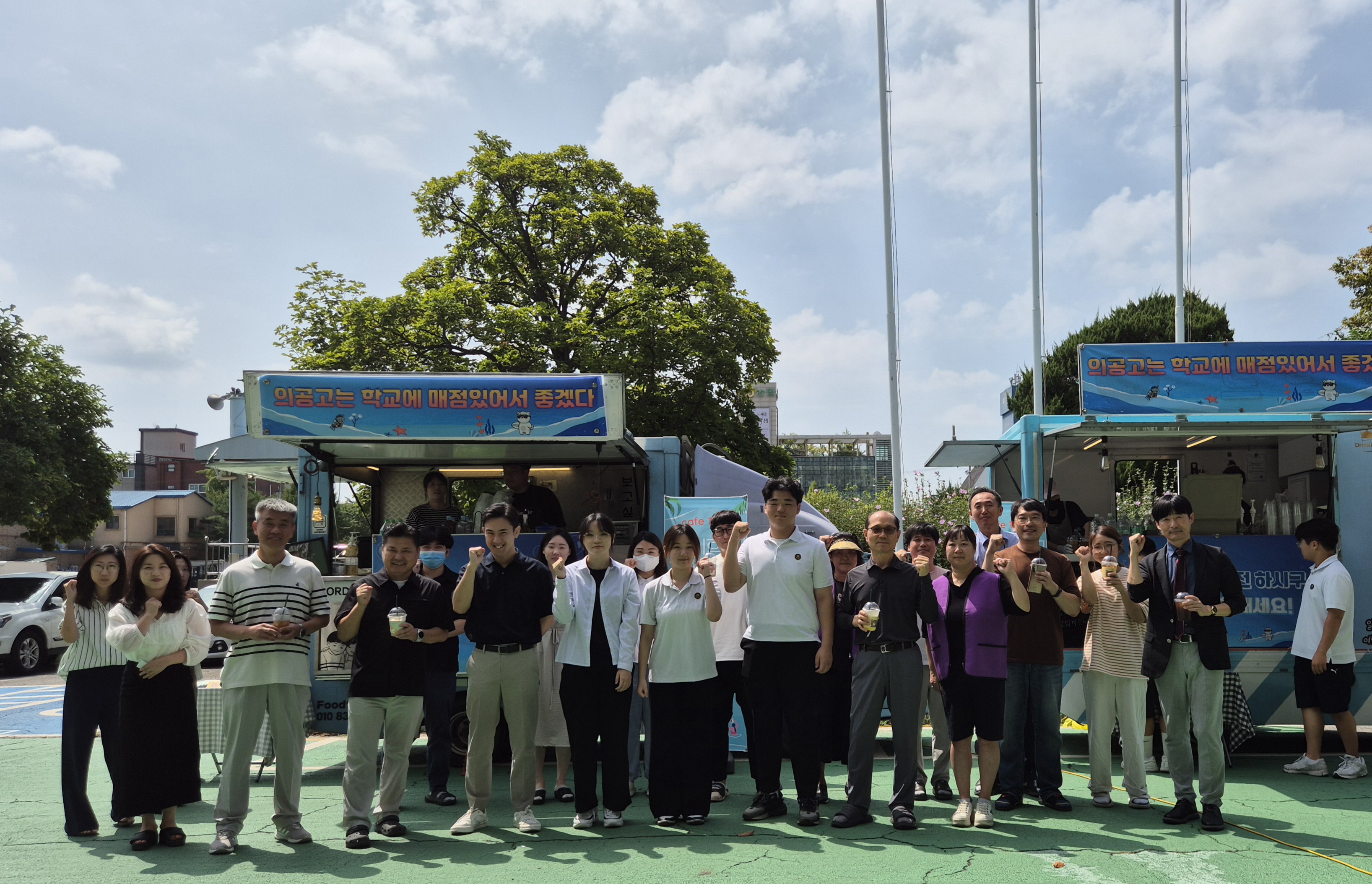 의정부공업고 사회적협동조합 푸드트럭 지원 행사 개최 전체 학생 및 교직원 대상 복지지원 실천2 이미지