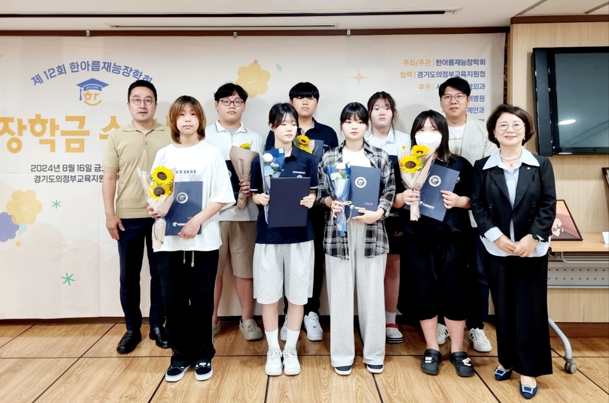 의정부교육지원청, 청소년의 재능 실현을 위해 한아름재능장학회와 업무협약 체결1 이미지