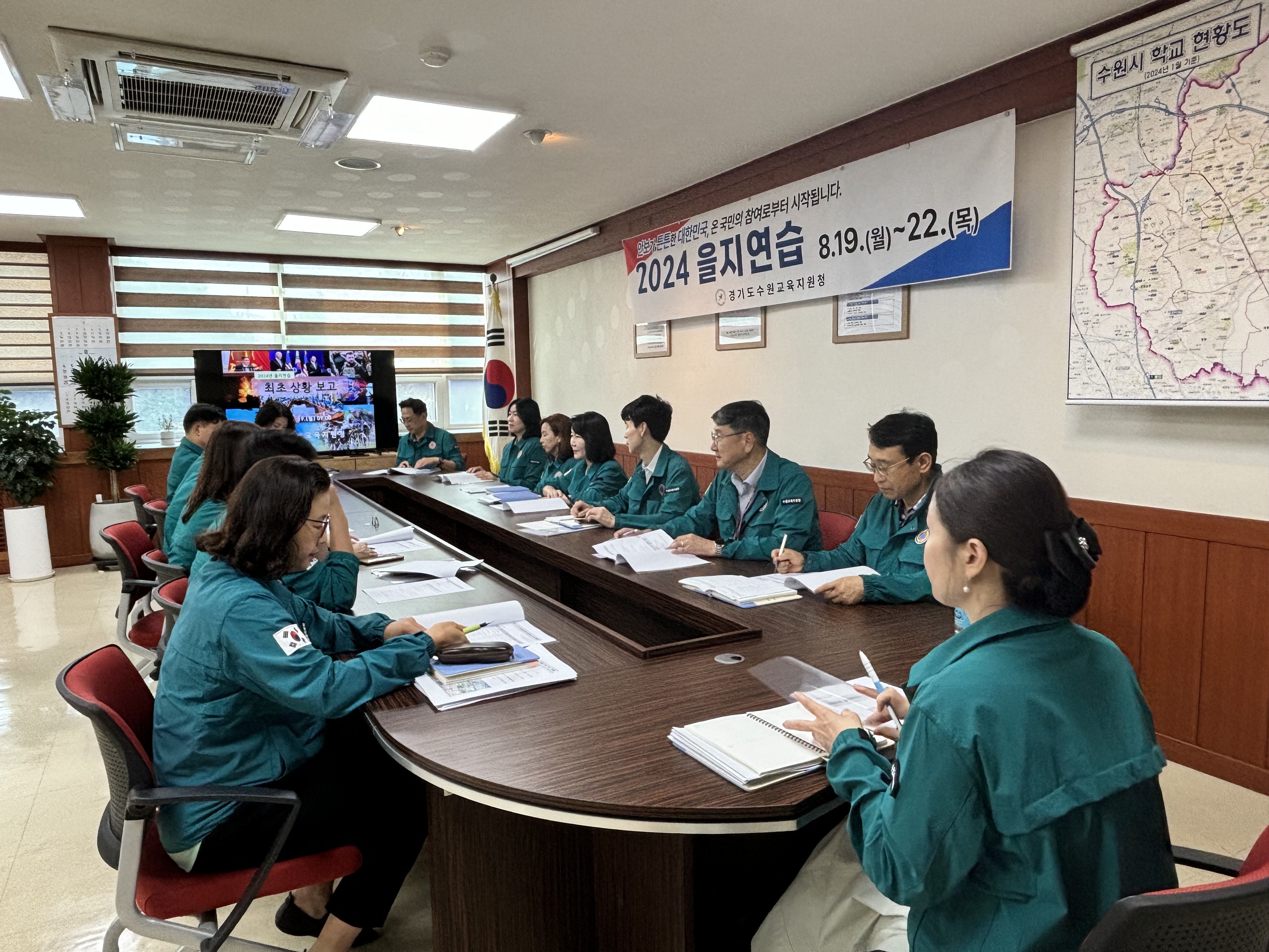 수원교육지원청, 19일부터 2024년 을지연습 돌입1 이미지