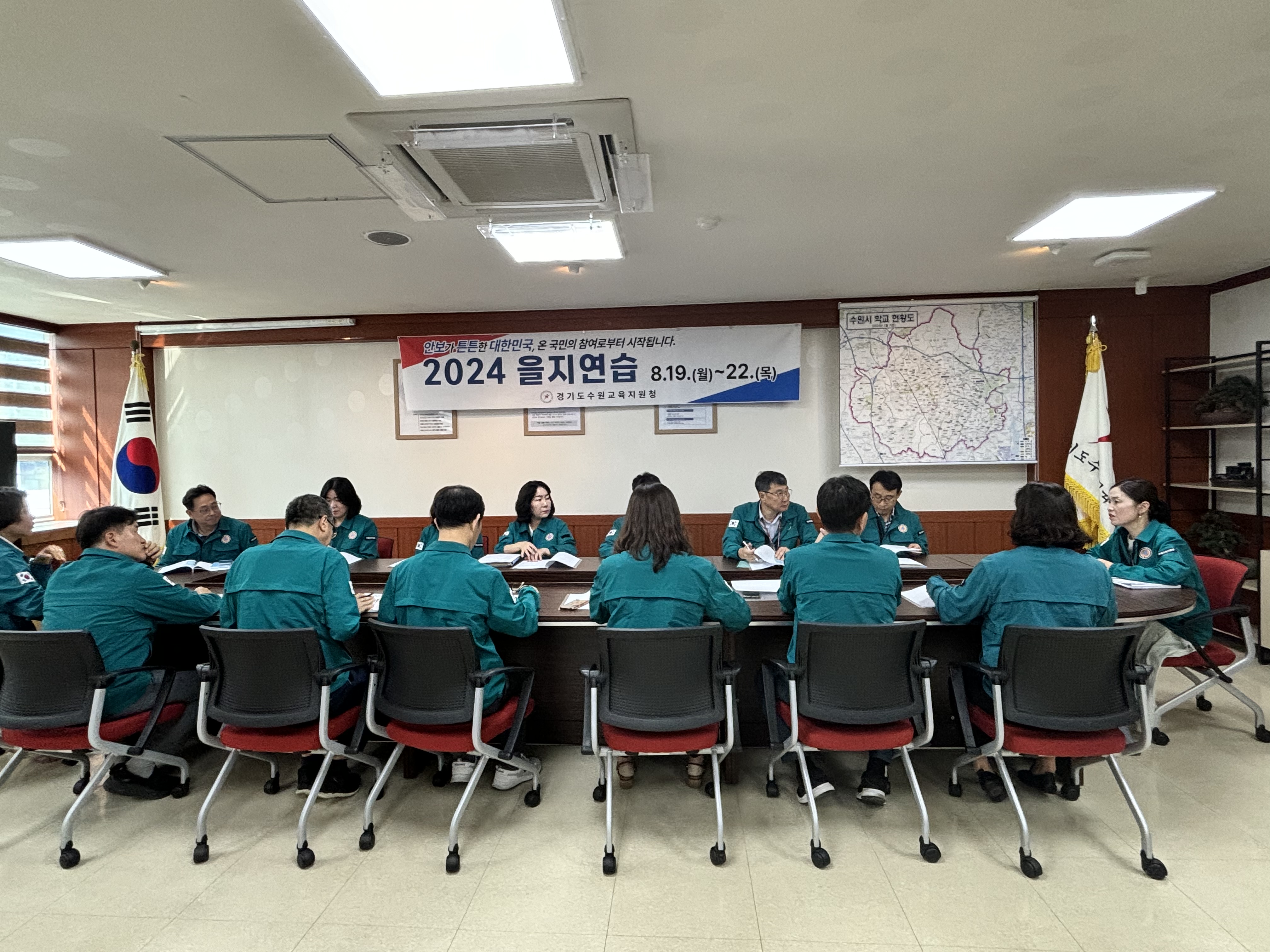 수원교육지원청, 19일부터 2024년 을지연습 돌입2 이미지