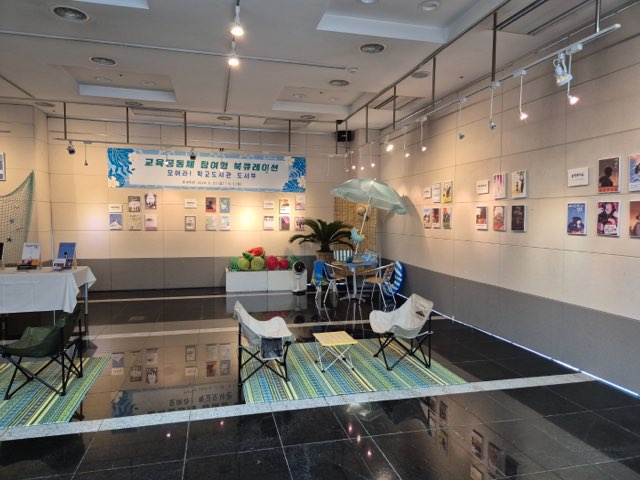 경기평생교육학습관, 학생들이 직접 추천하는 도서 전시2 이미지