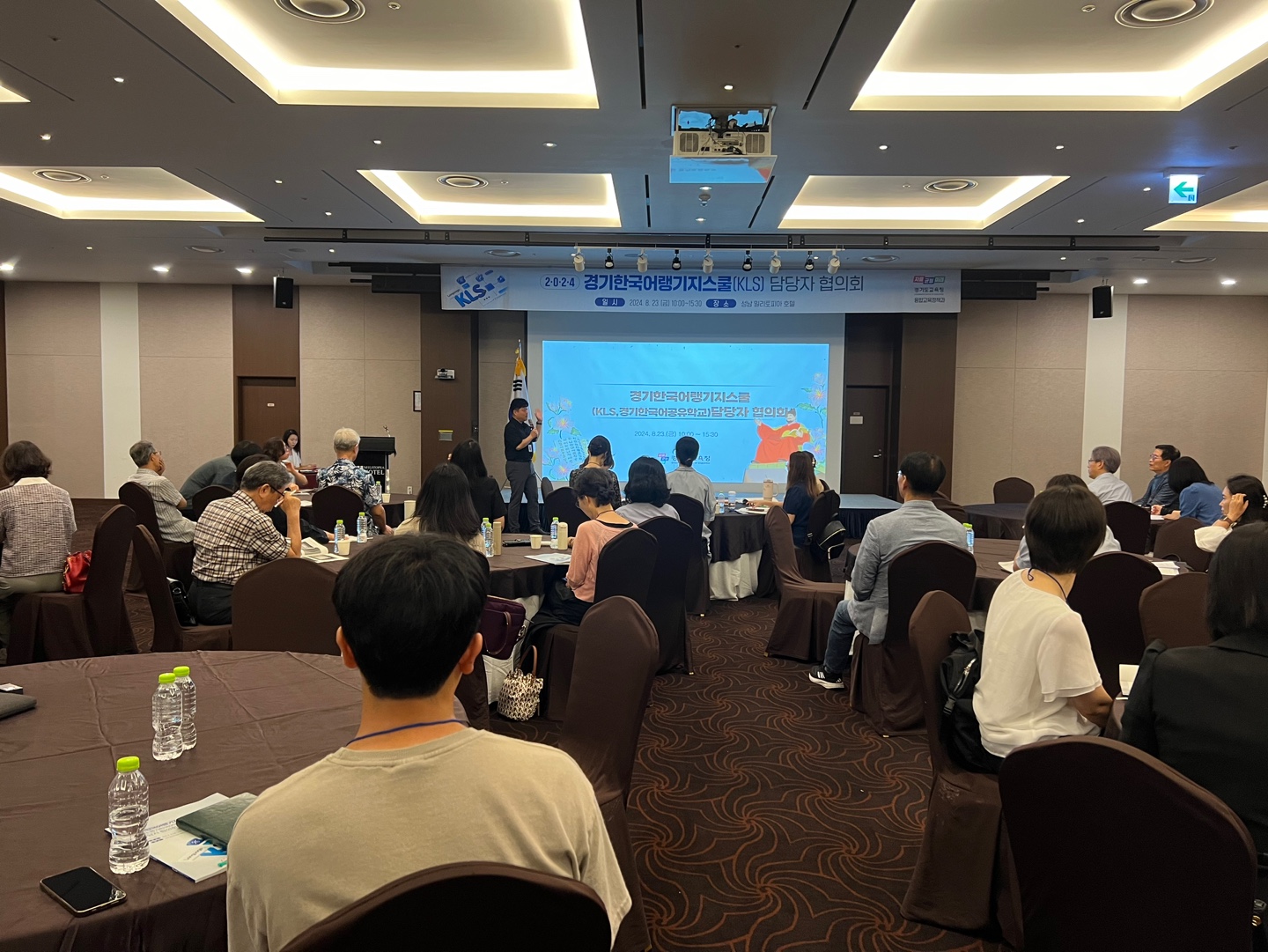 경기한국어랭기지스쿨 지역별 운영 사례 공유  다문화학생 한국어교육과 공교육 진입 돕기2 이미지